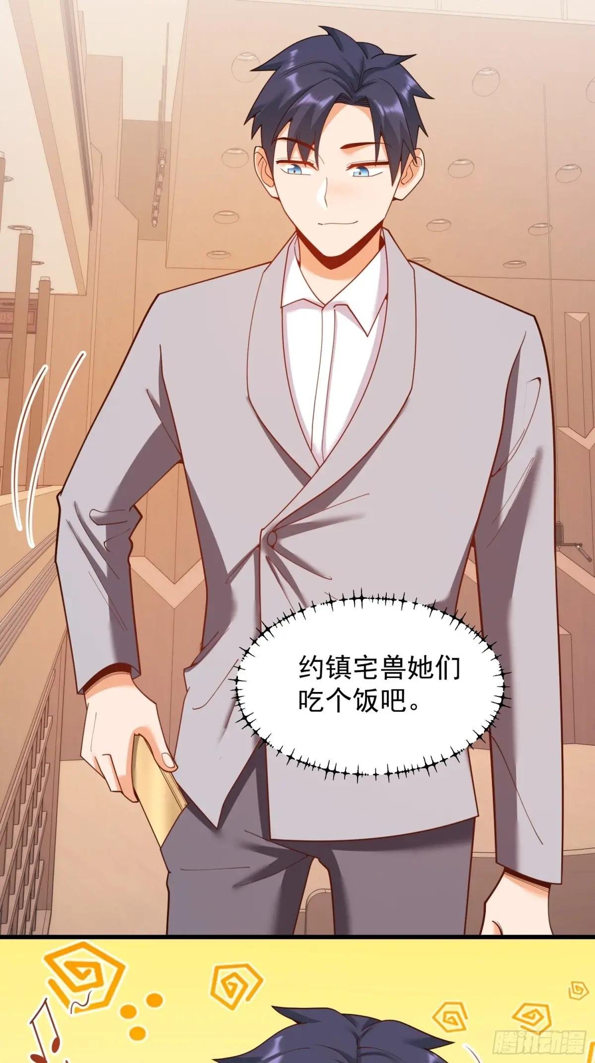 第213话