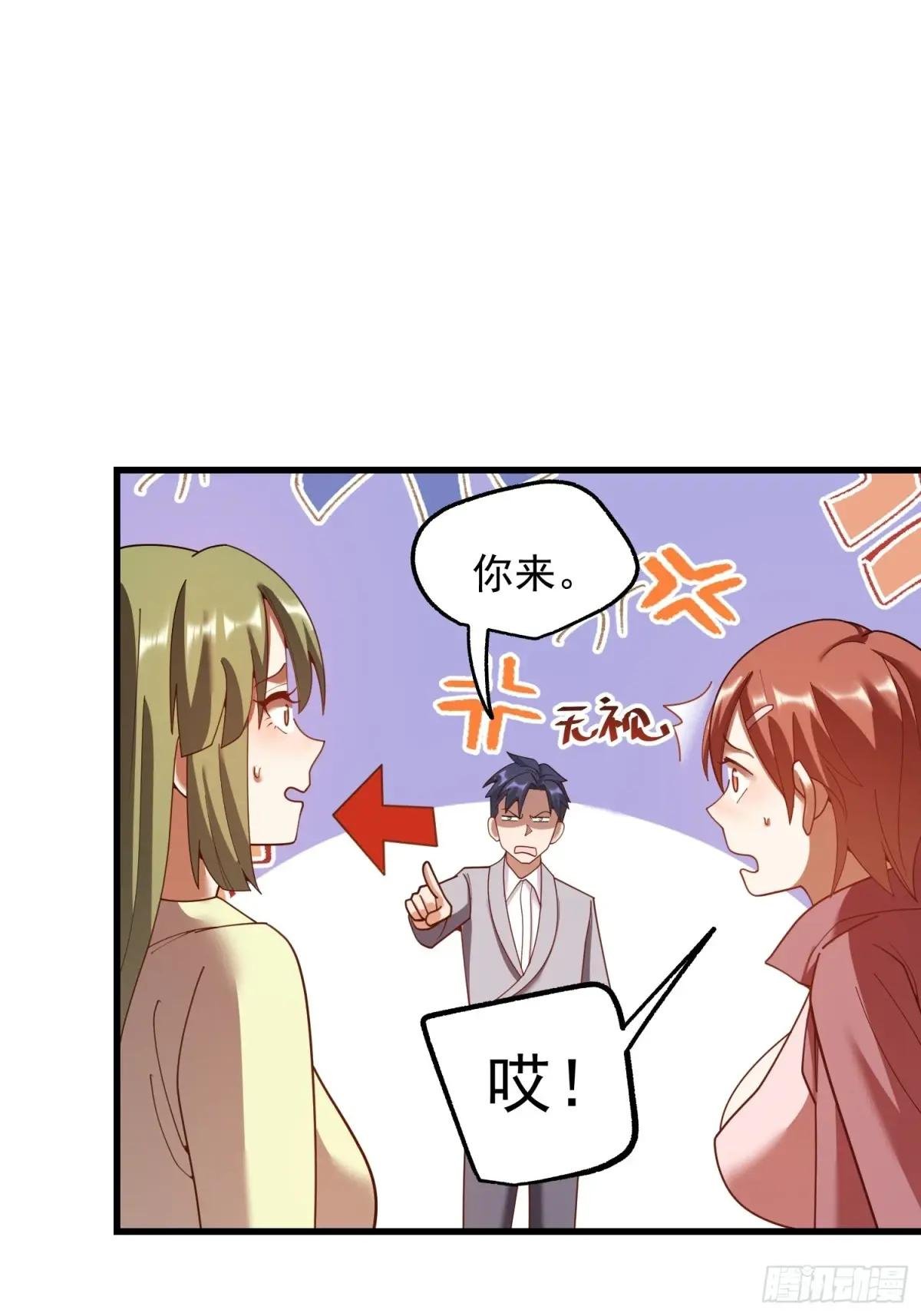 第213话