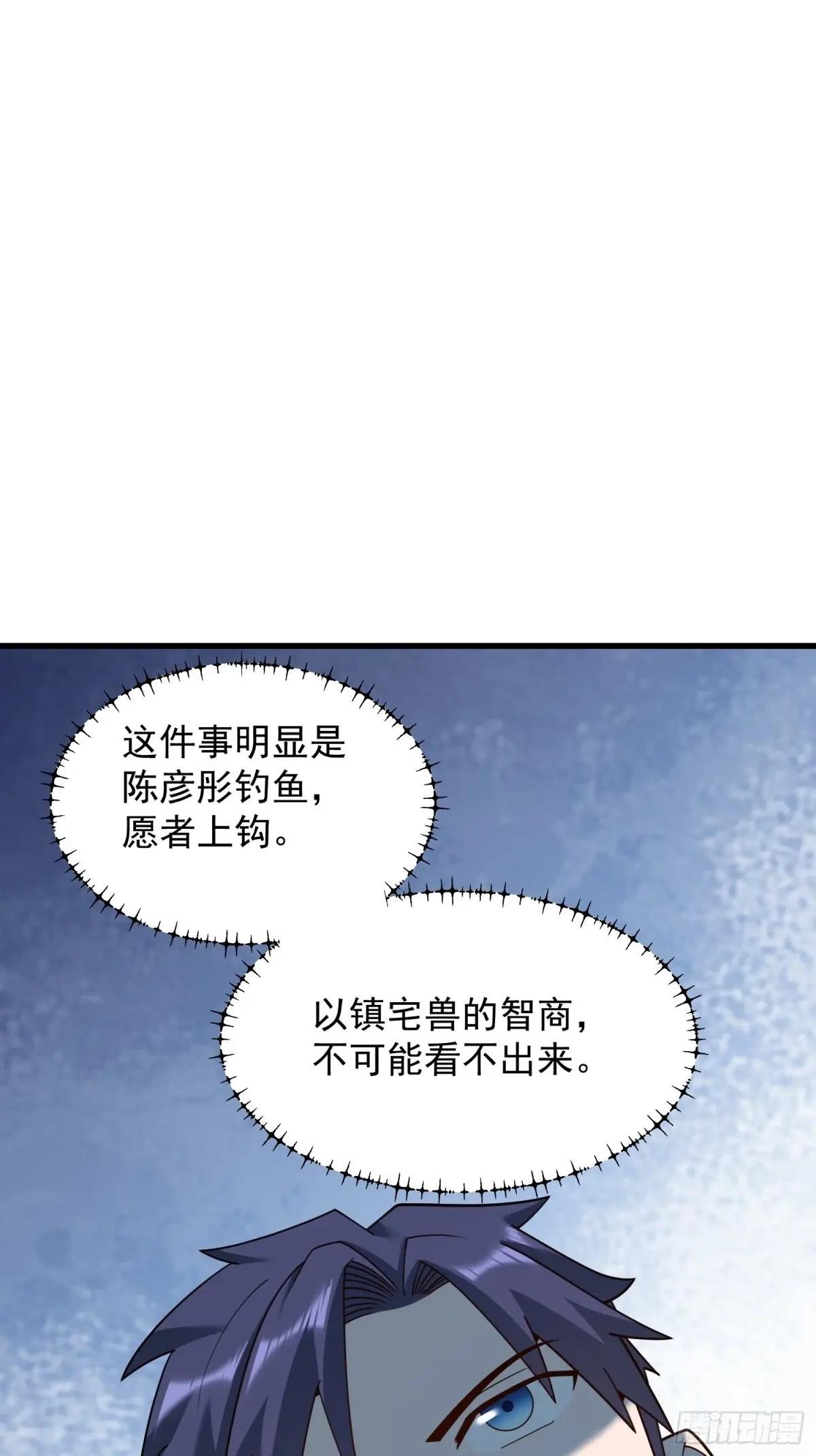 第213话