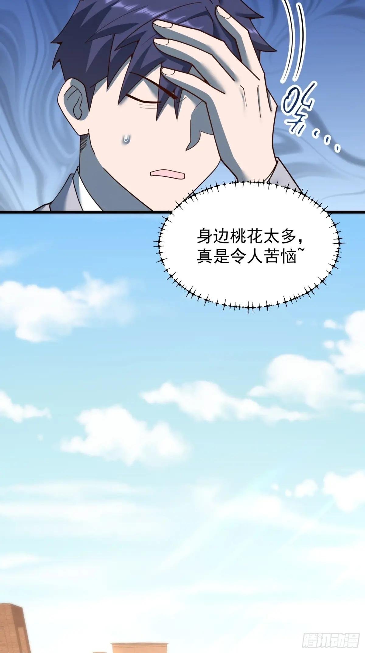 第213话