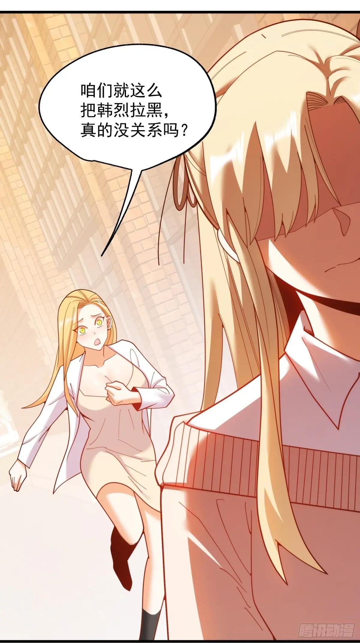 第213话