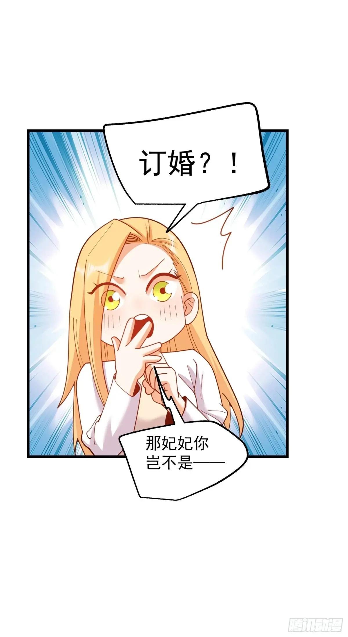 第213话