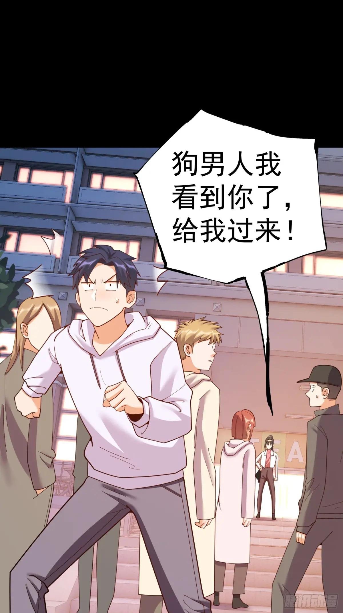 第218话