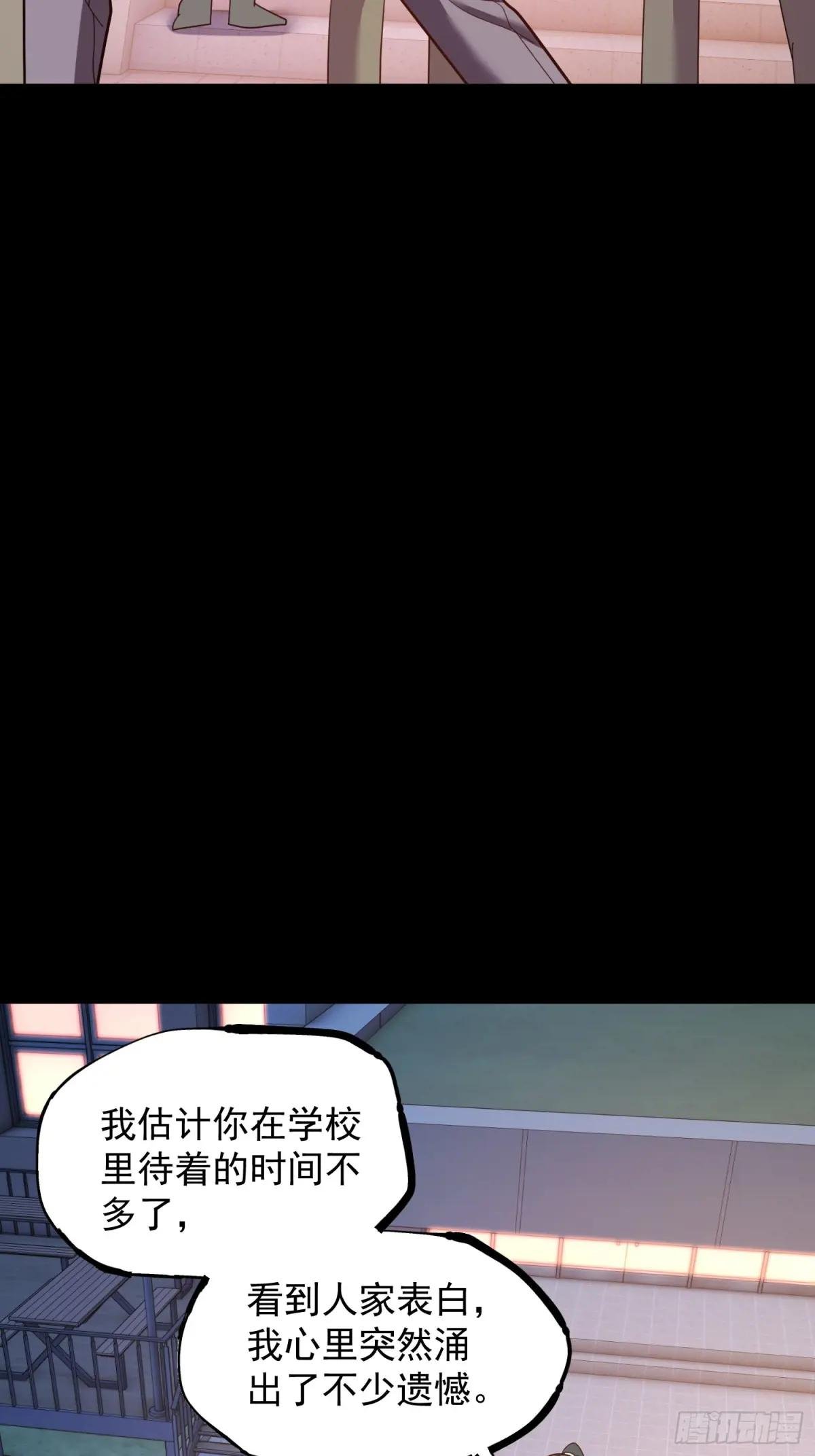第218话