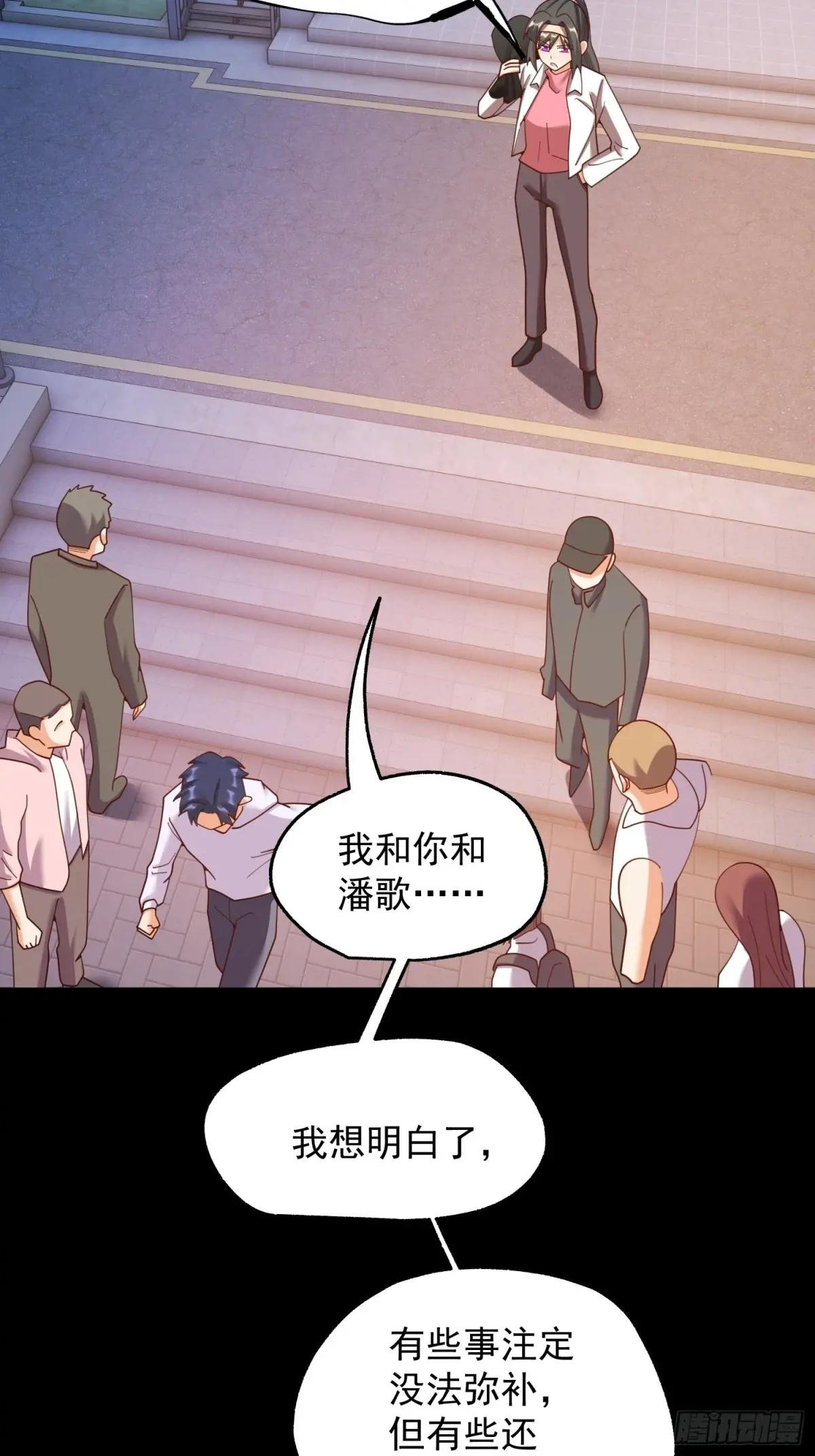 第218话
