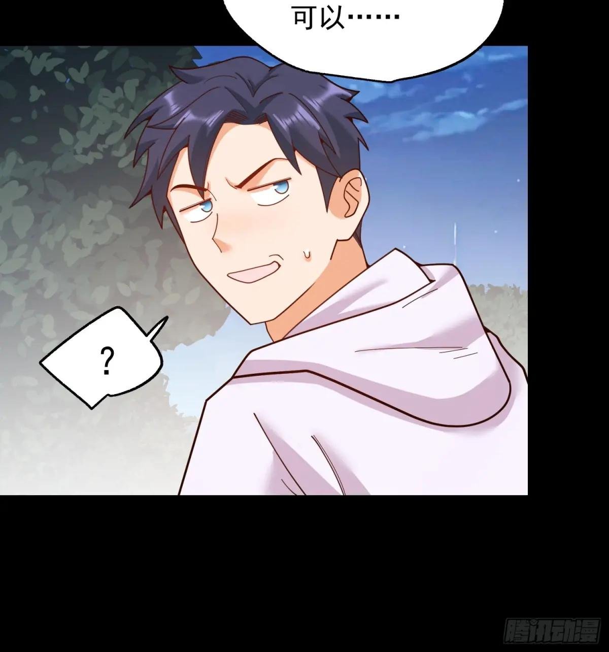 第218话
