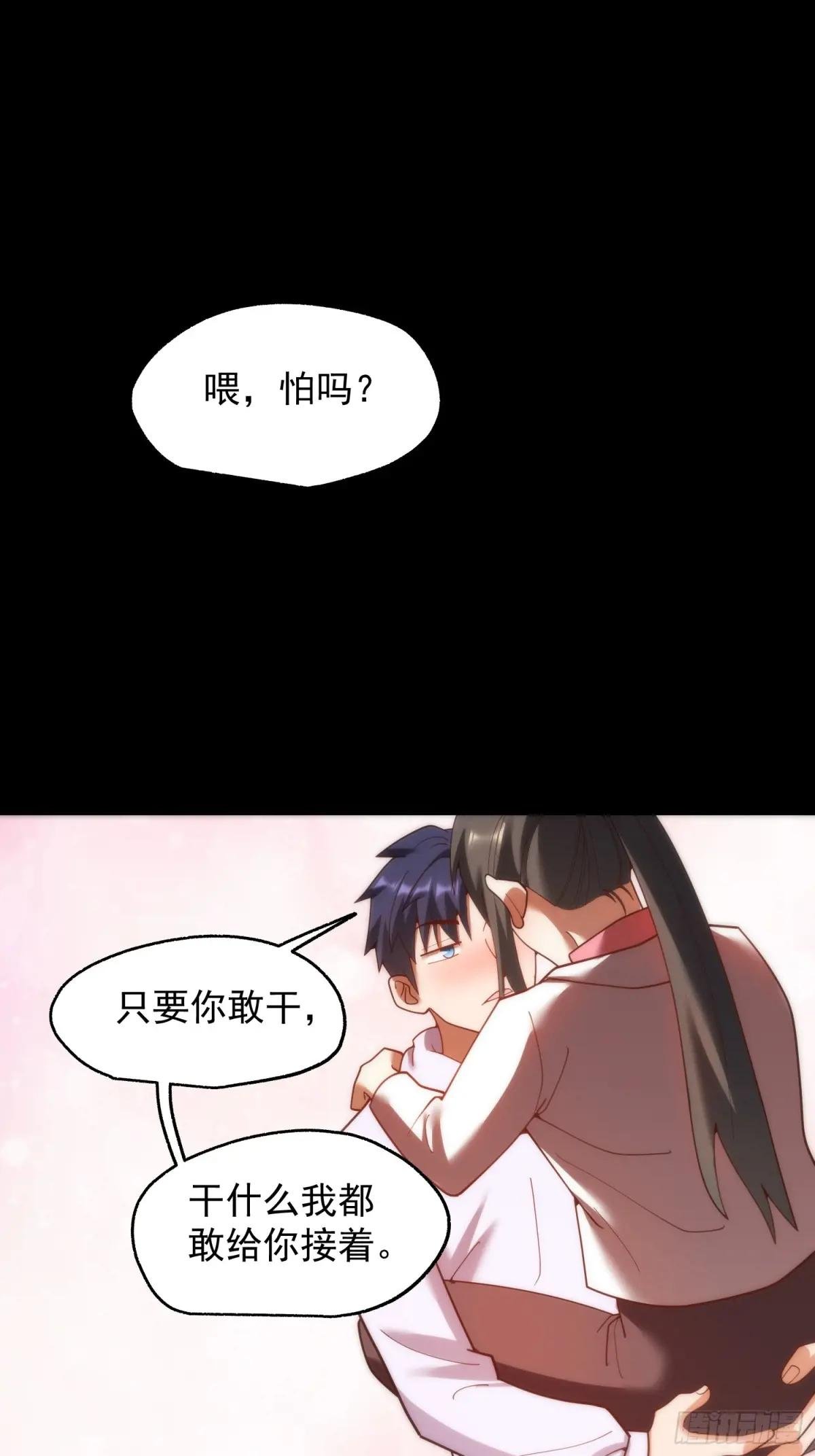 第218话