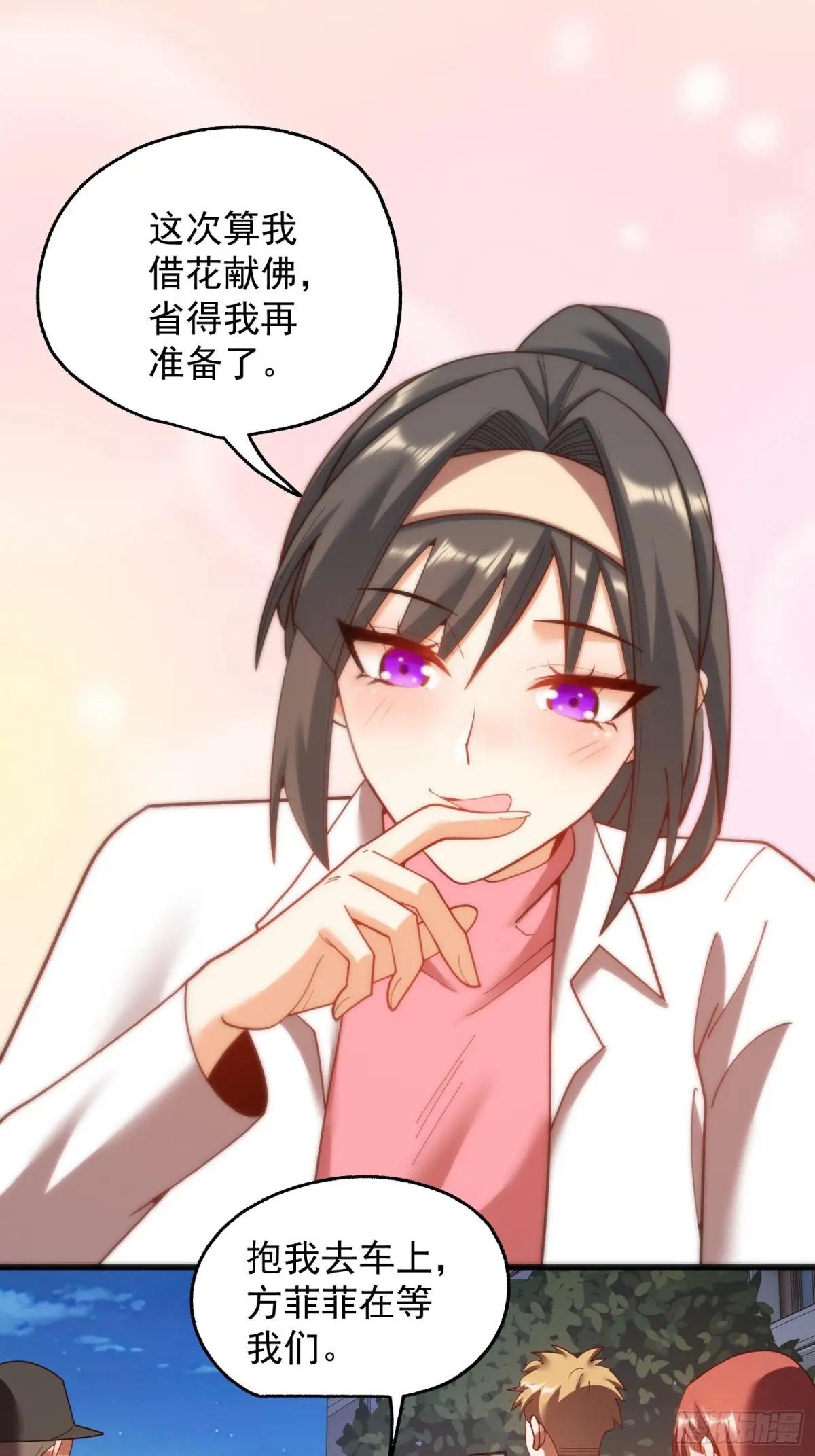 第218话