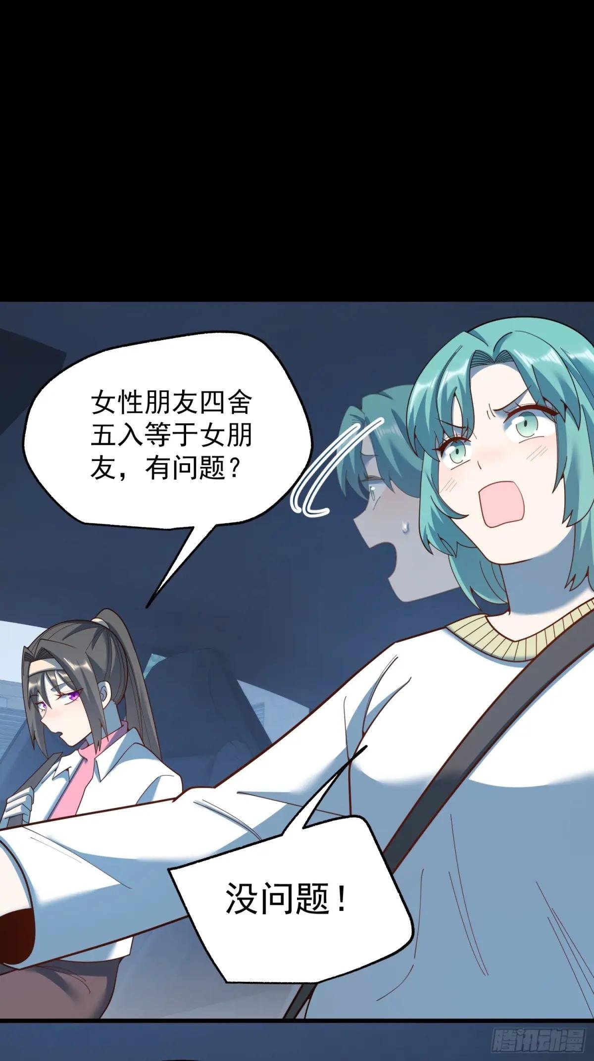 第218话