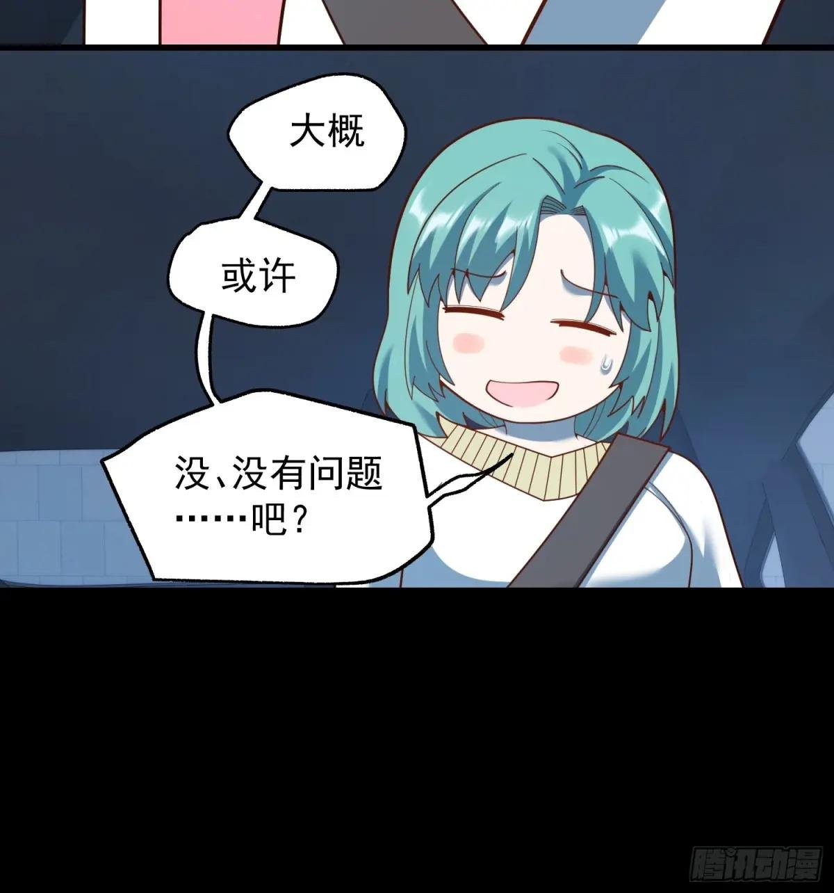 第218话