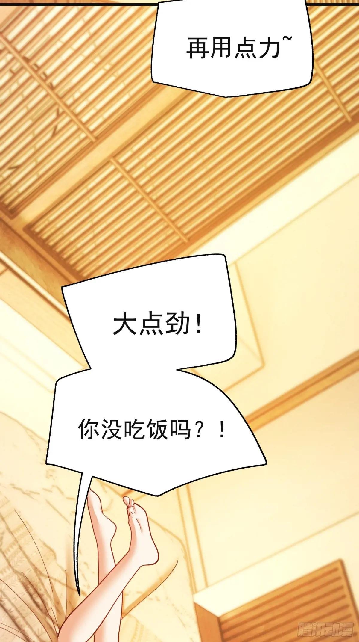 第218话