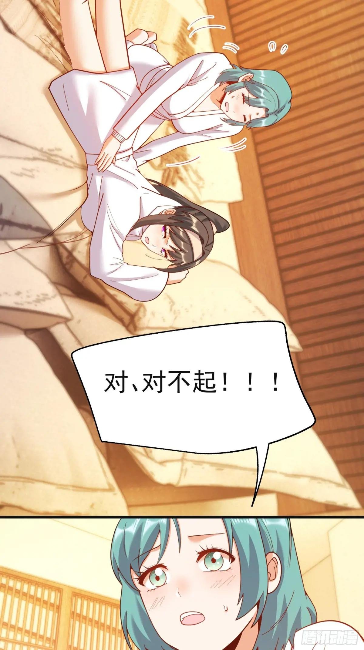 第218话
