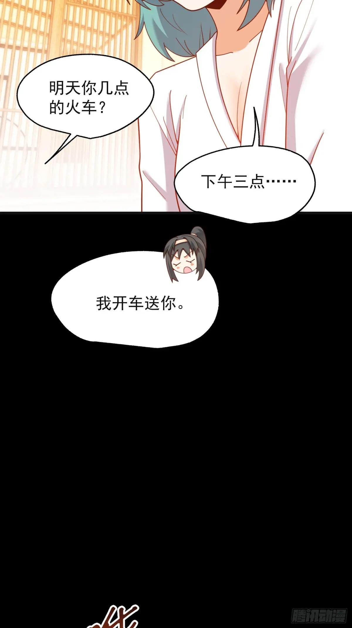 第218话