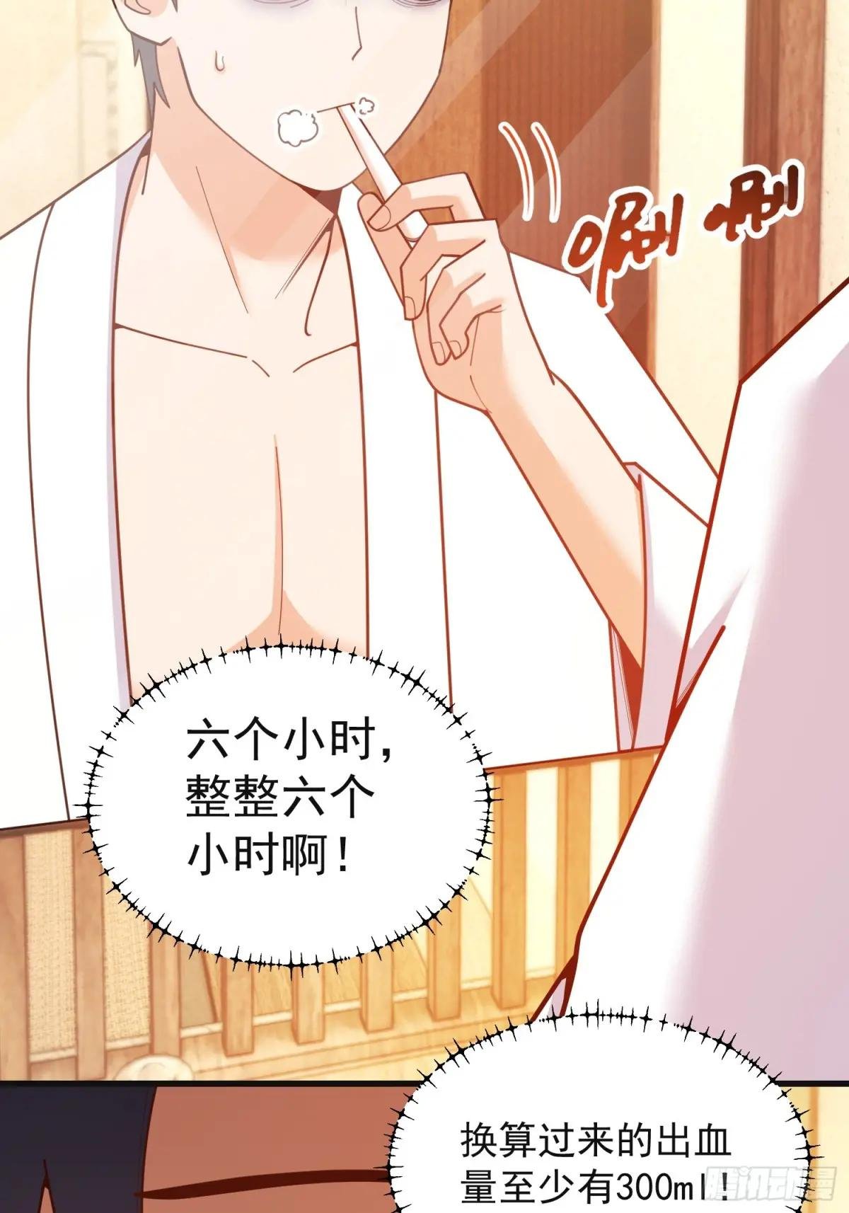 第218话
