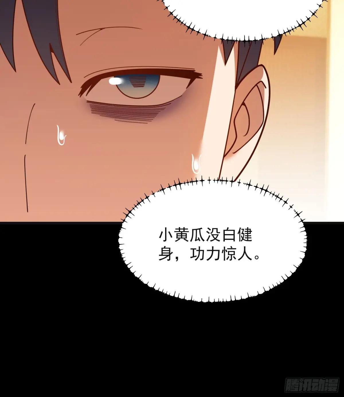 第218话
