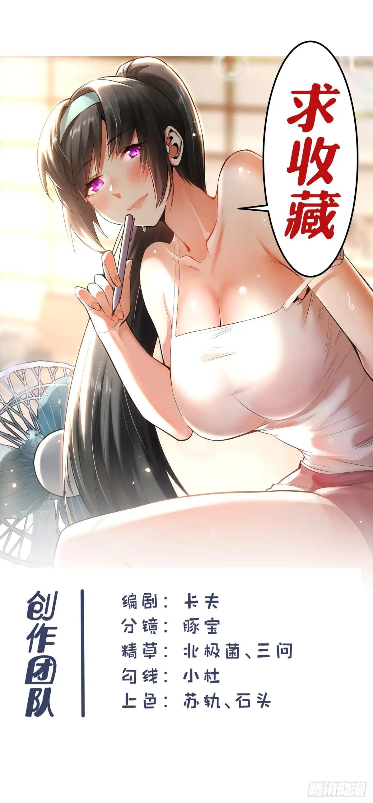 第218话