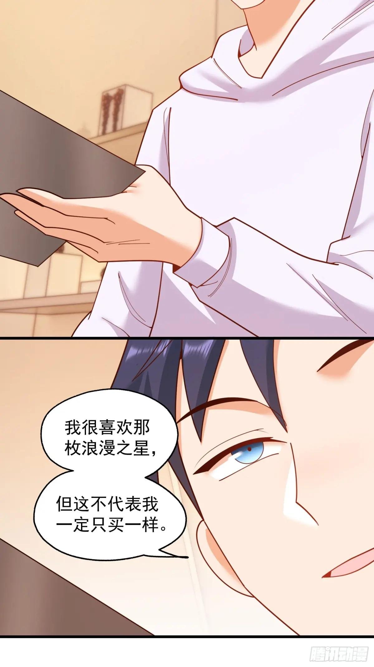 第220话