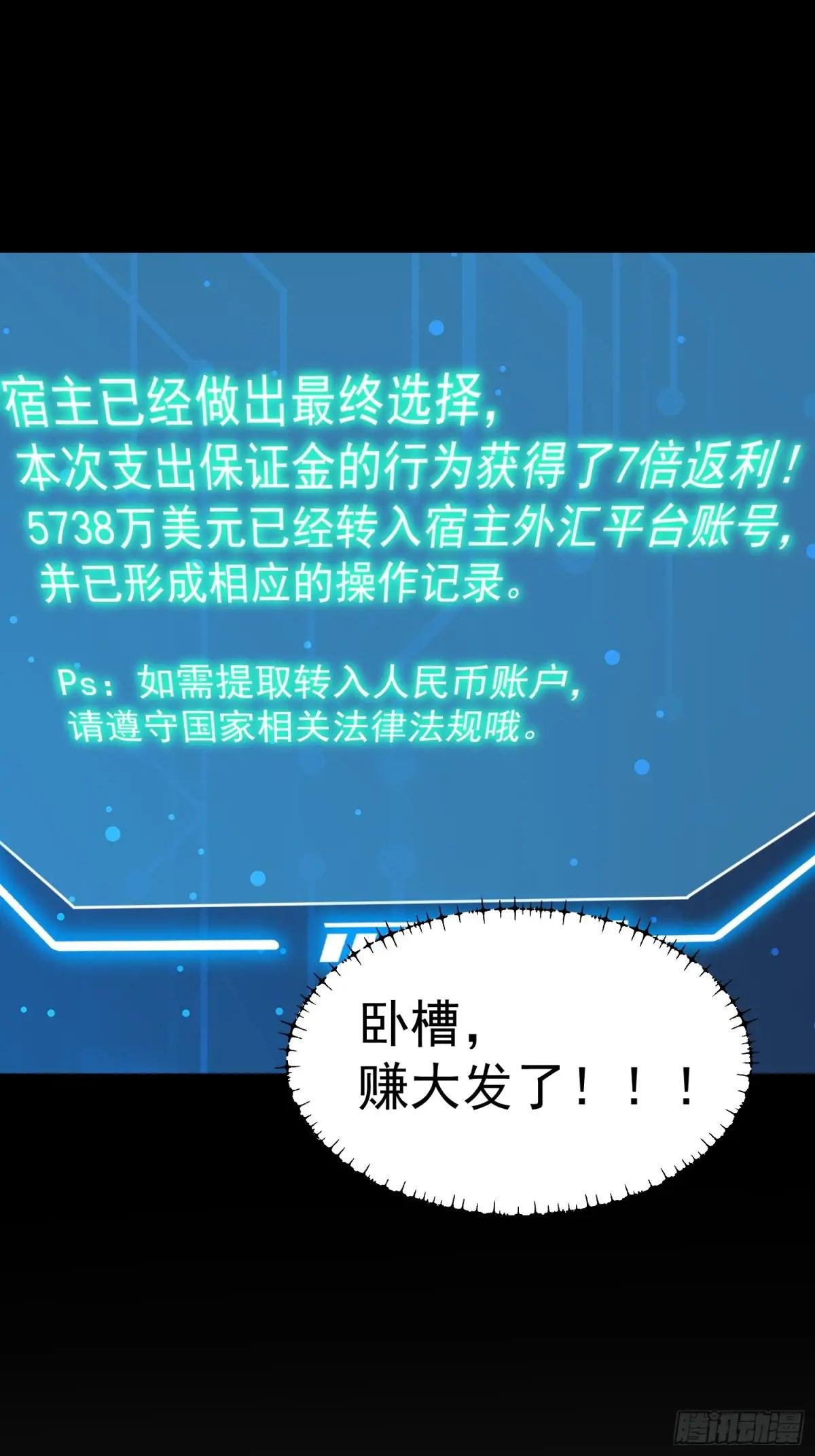 第220话