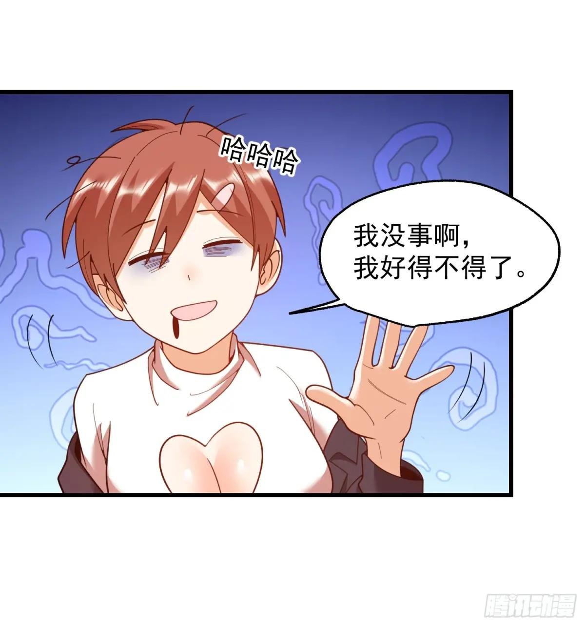 第221话
