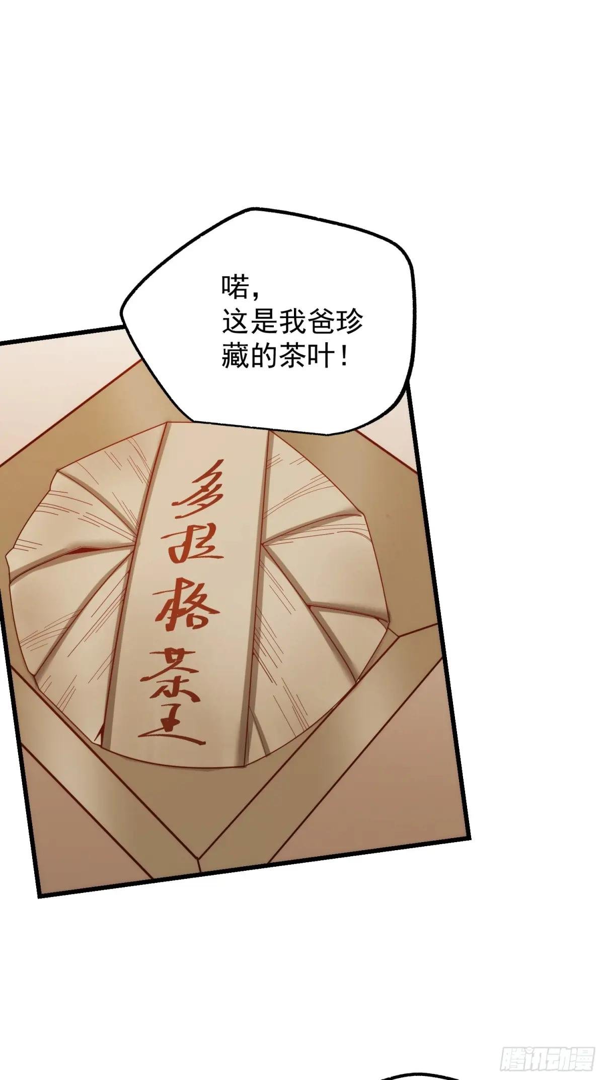第227话