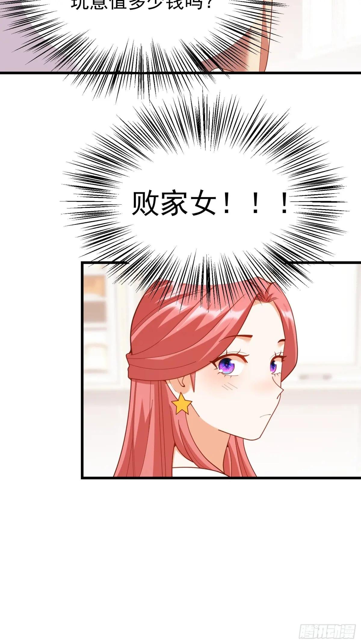 第227话