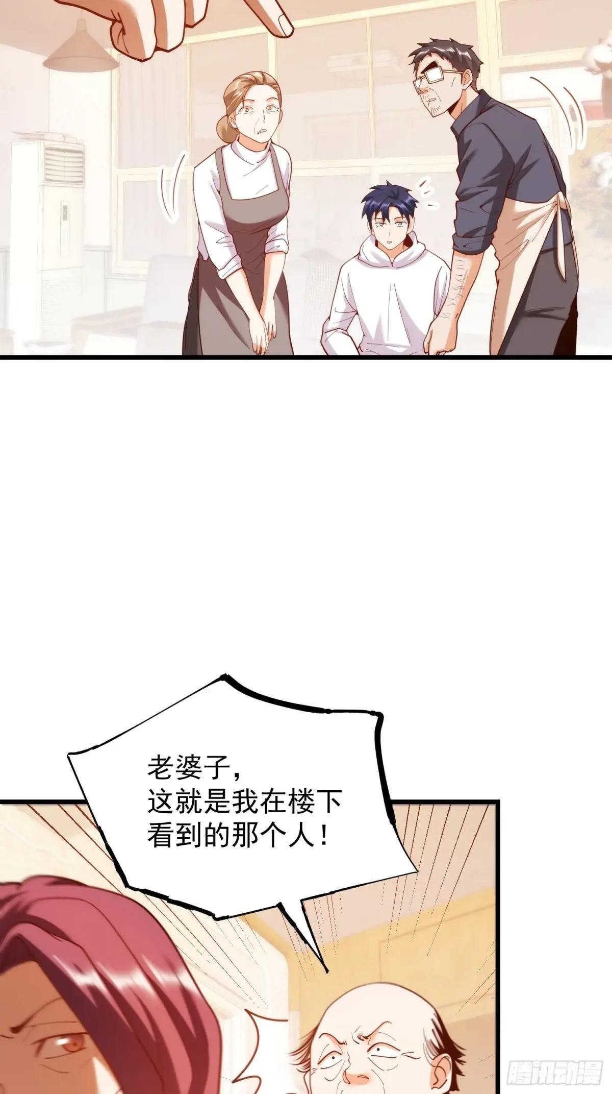 第228话