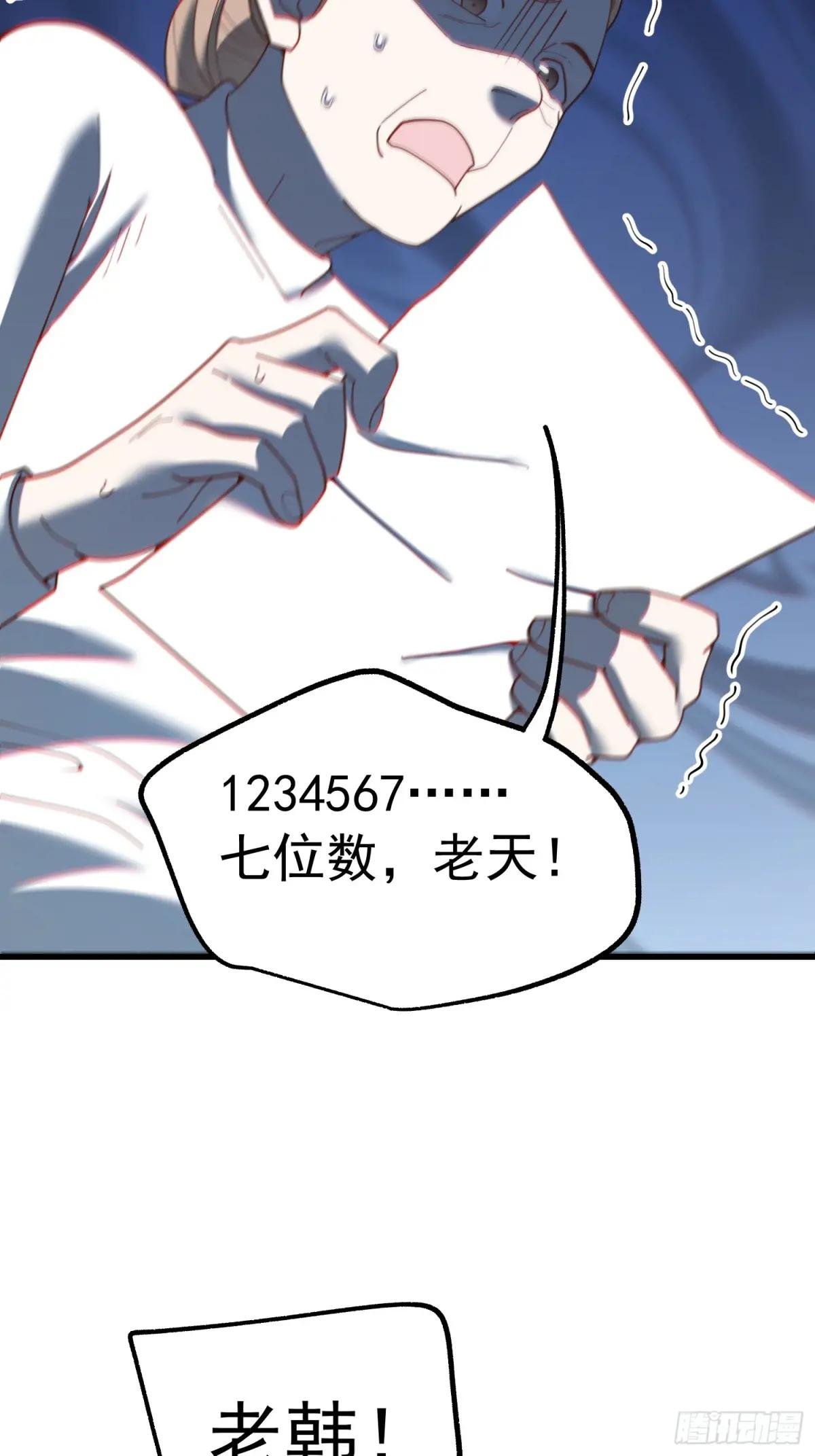 第229话