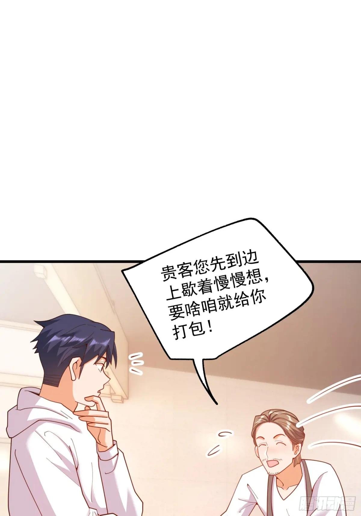 第229话