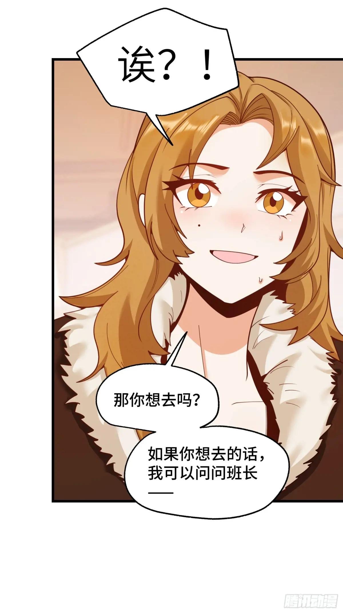 第230话
