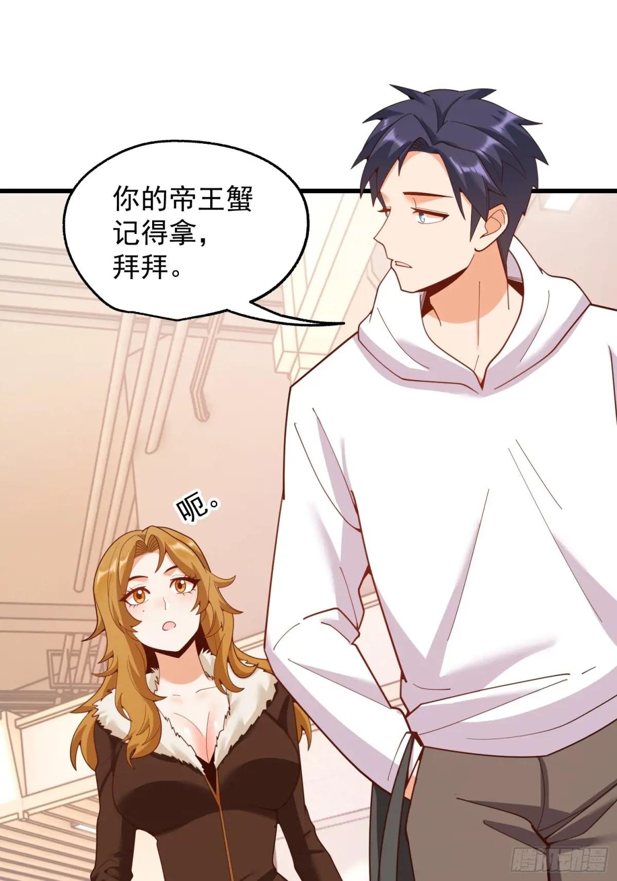 第230话