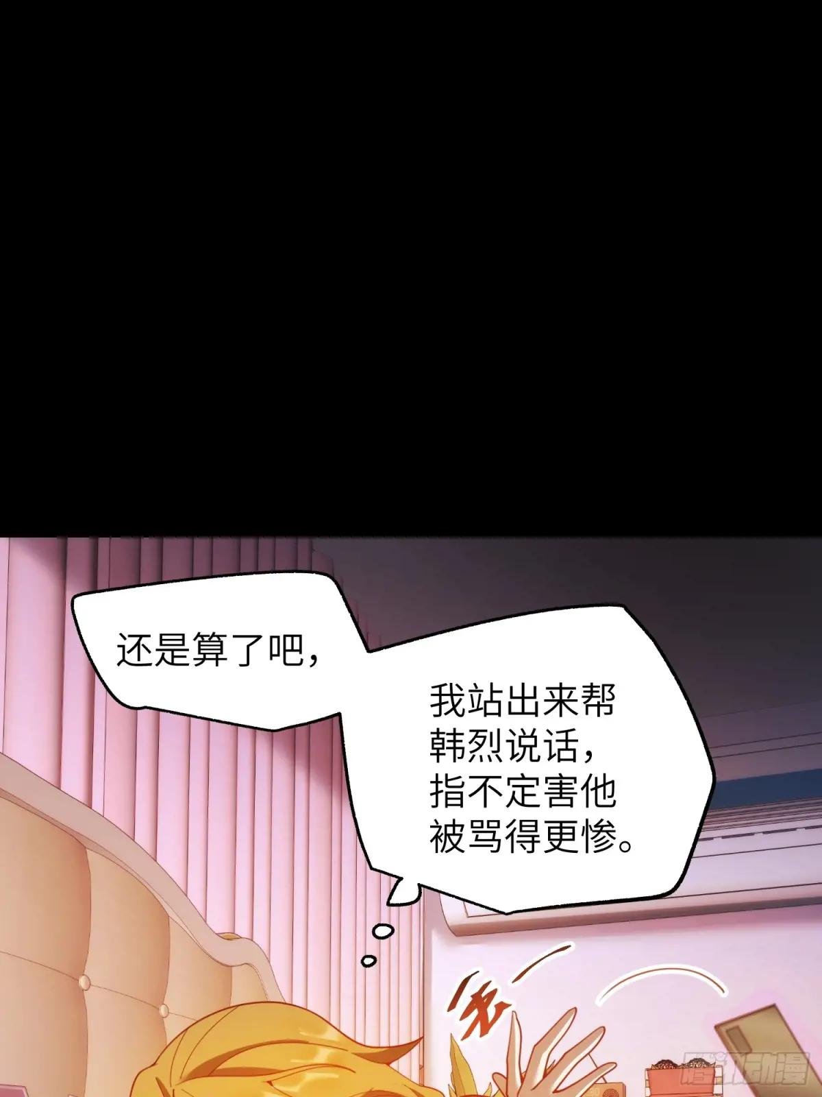 第230话