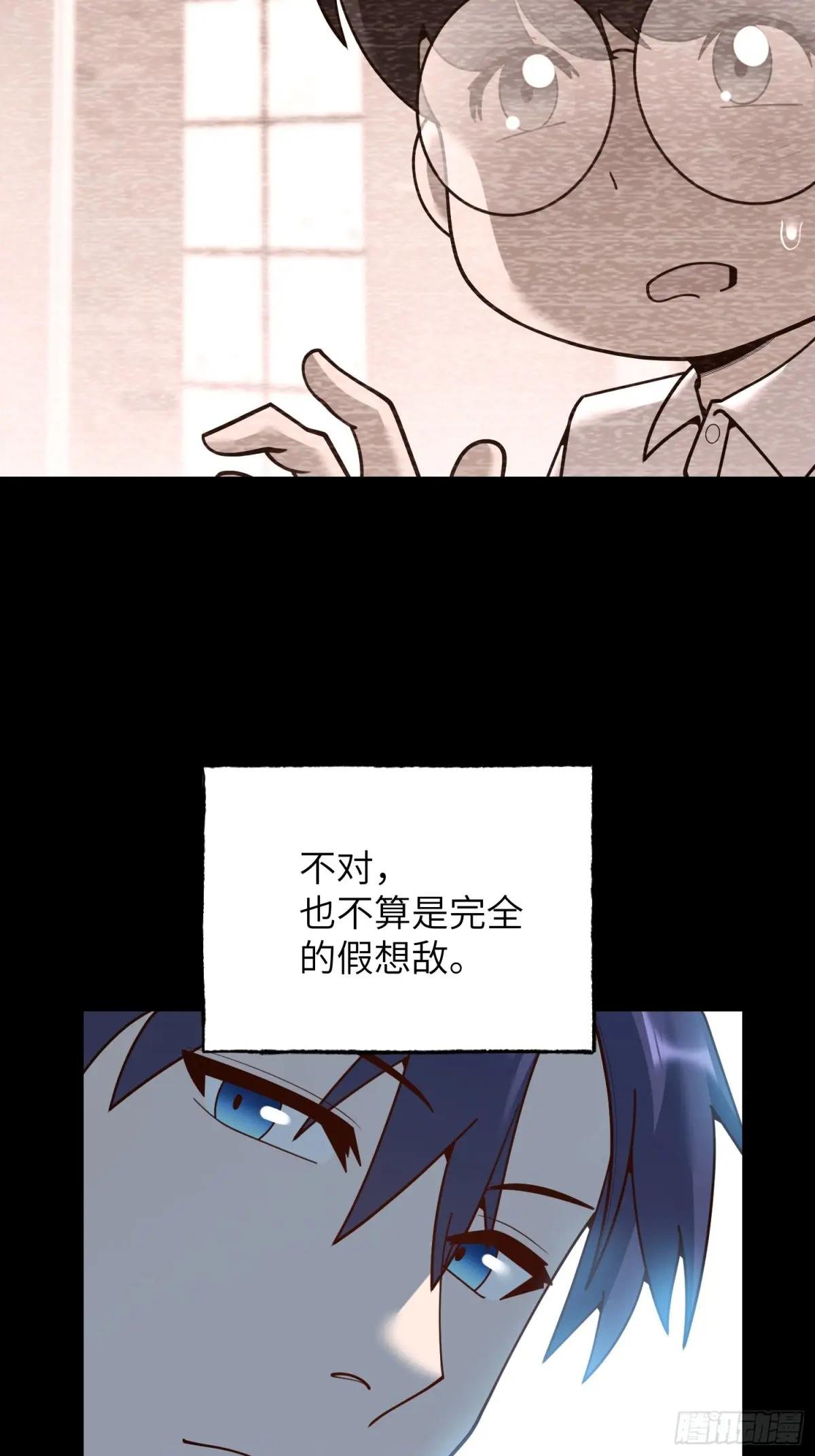 第231话