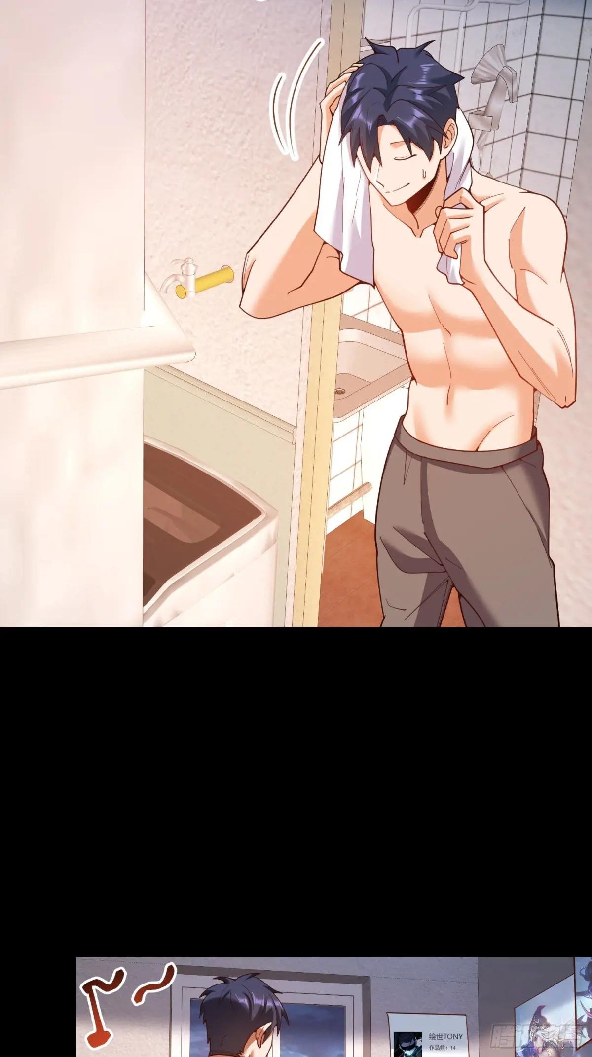 第232话