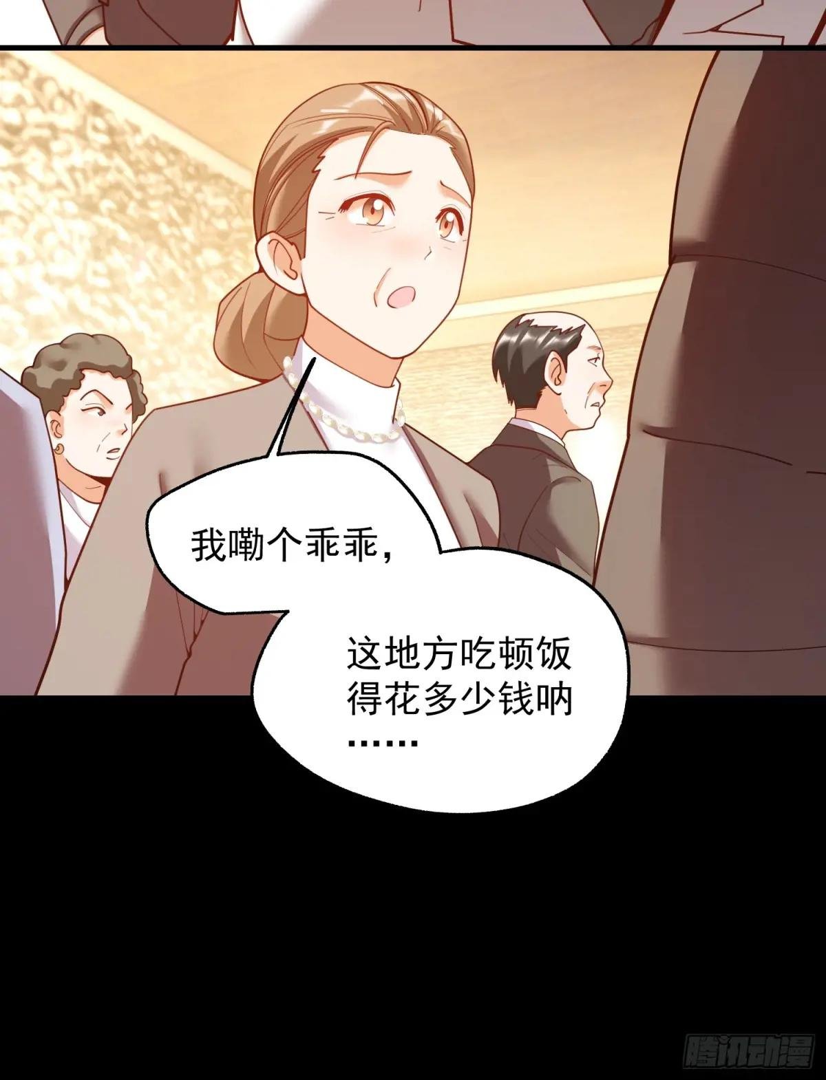 第232话