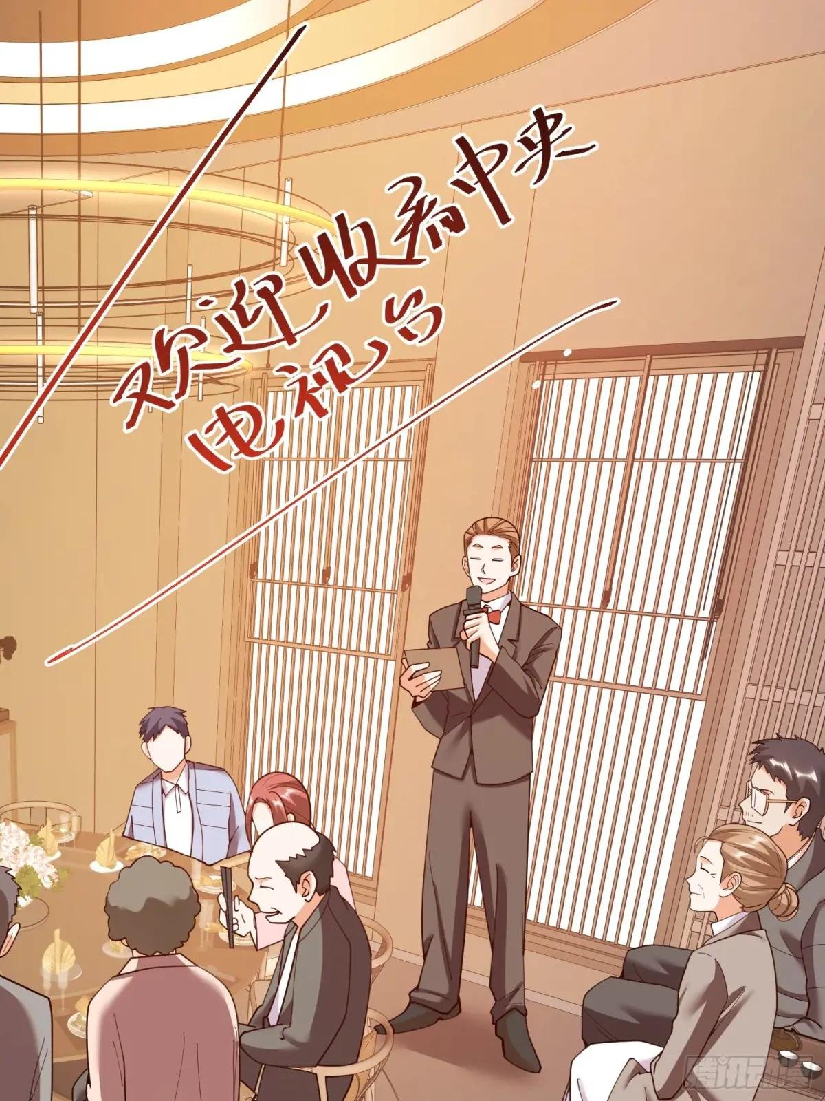 第232话