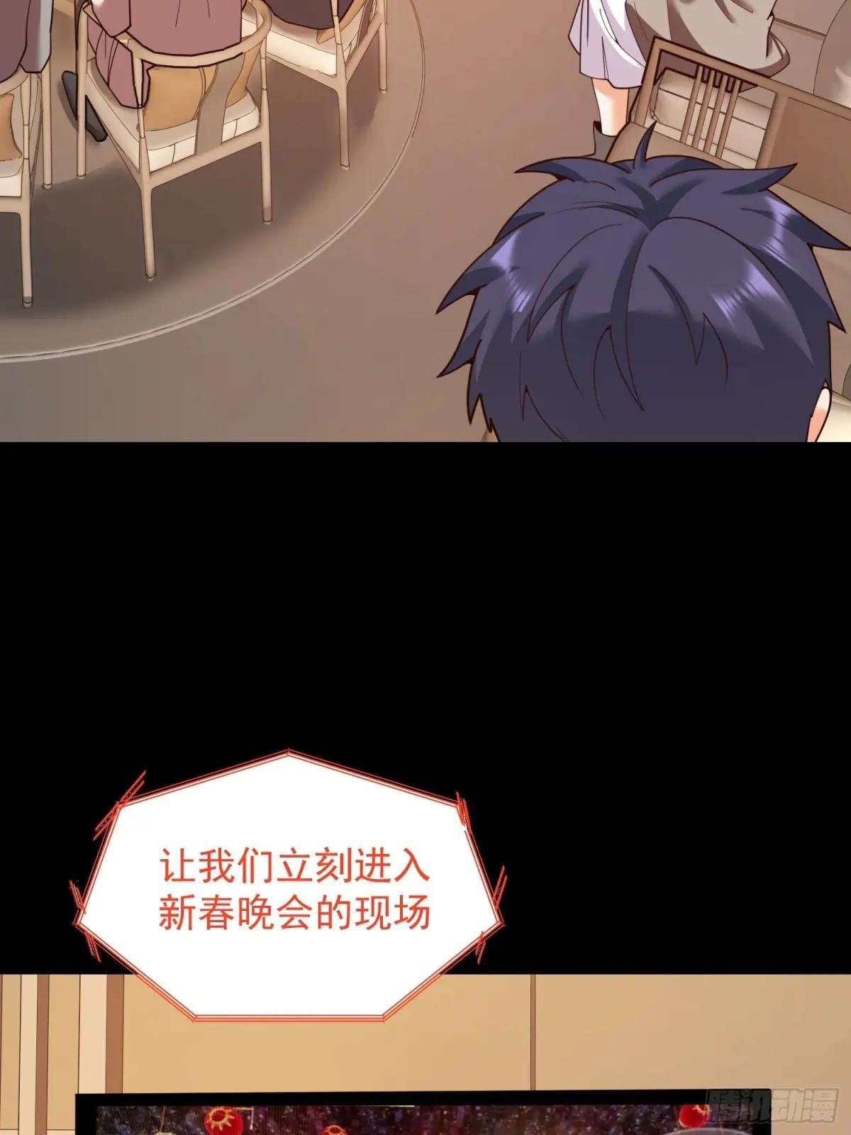 第232话