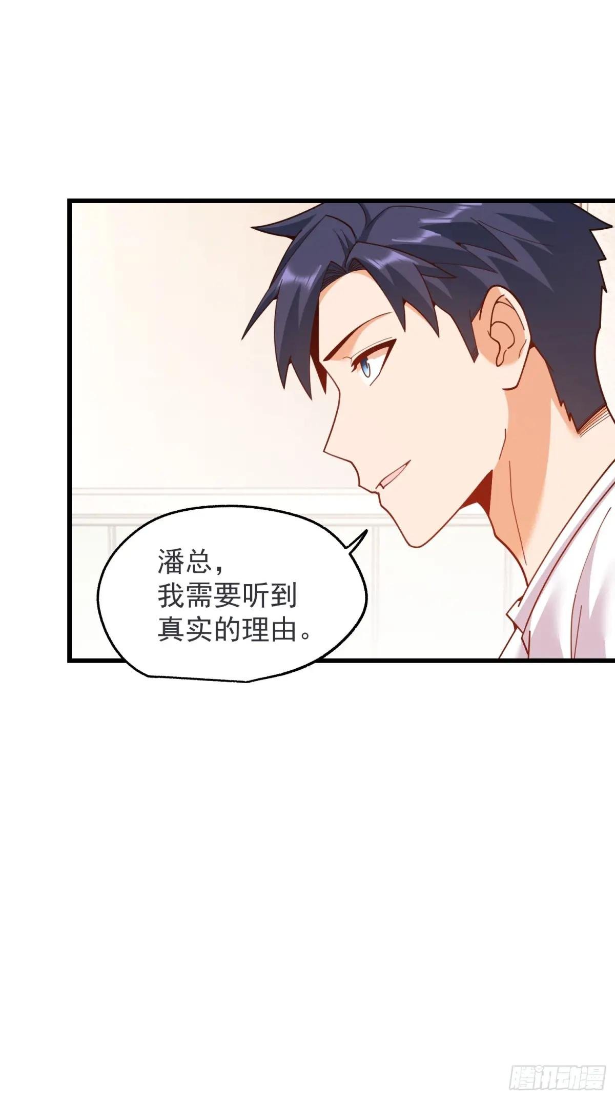 第234话
