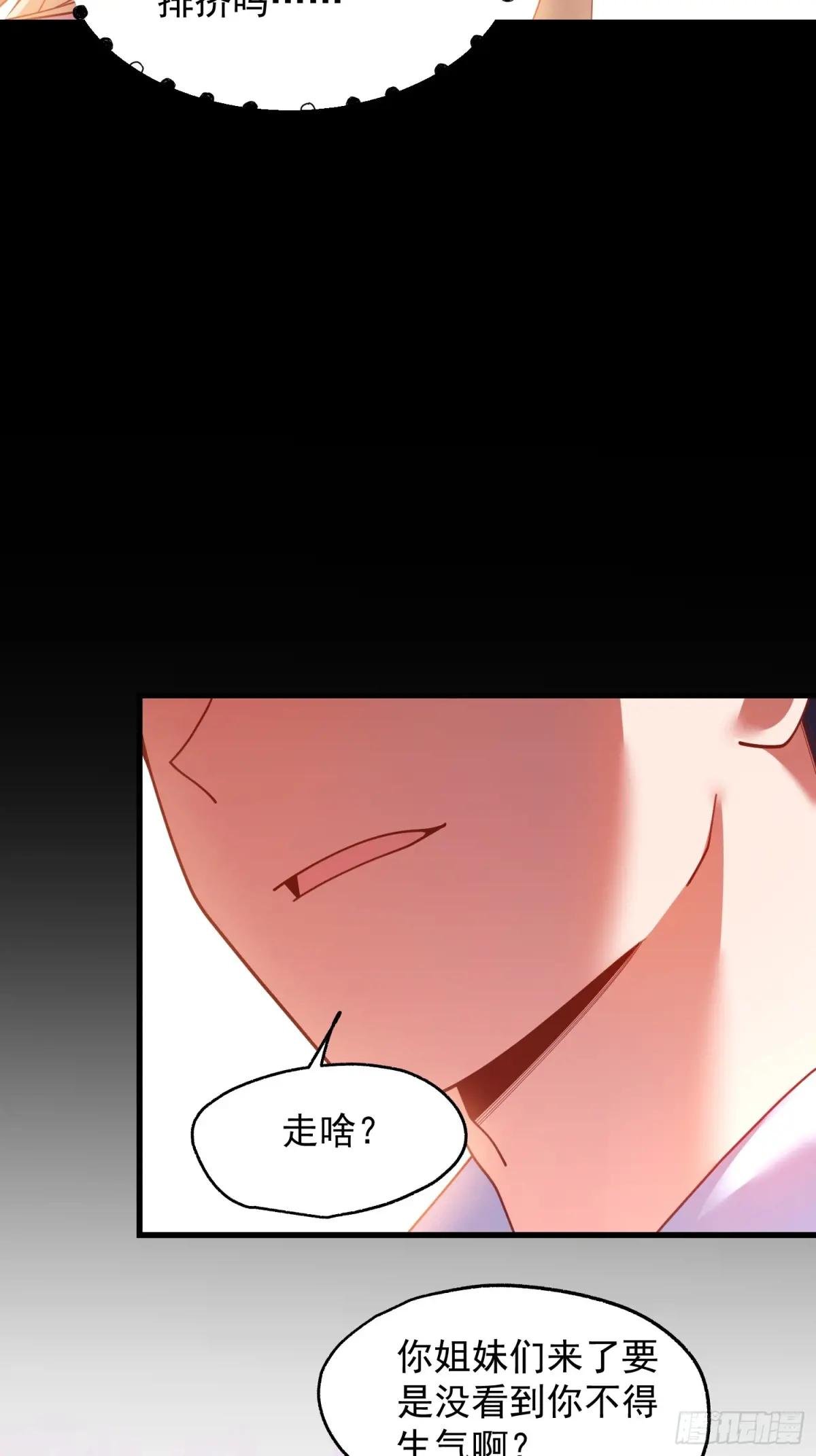 第235话