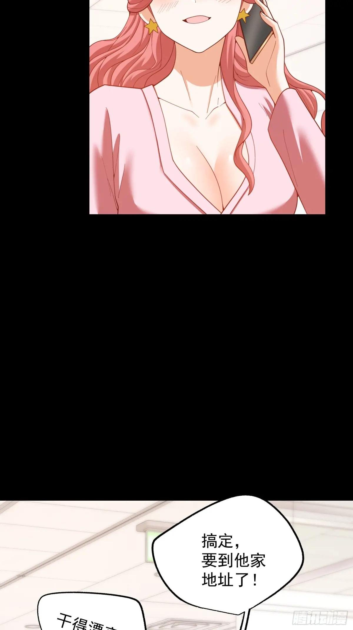 第240话
