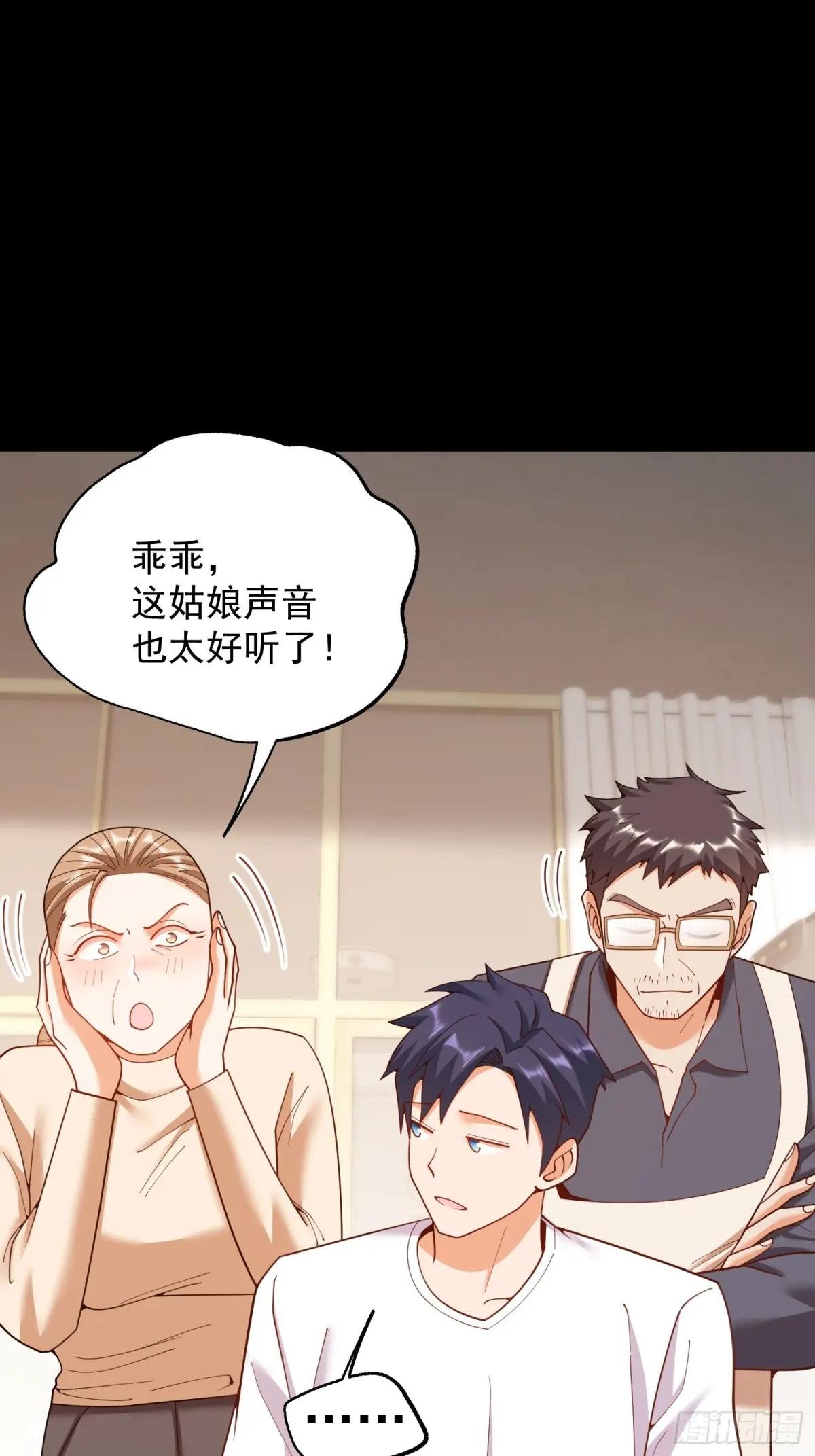 第240话