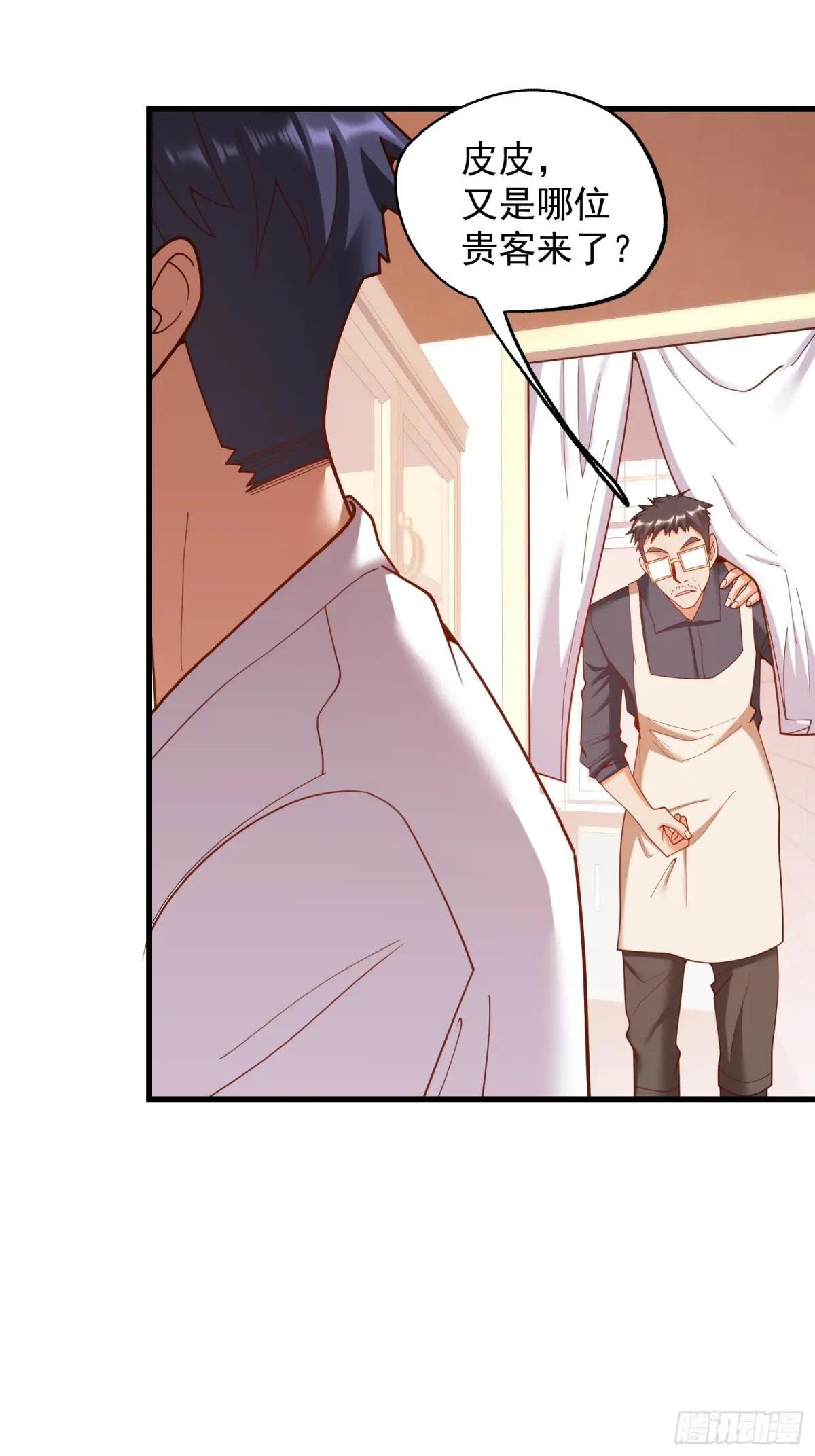 第240话