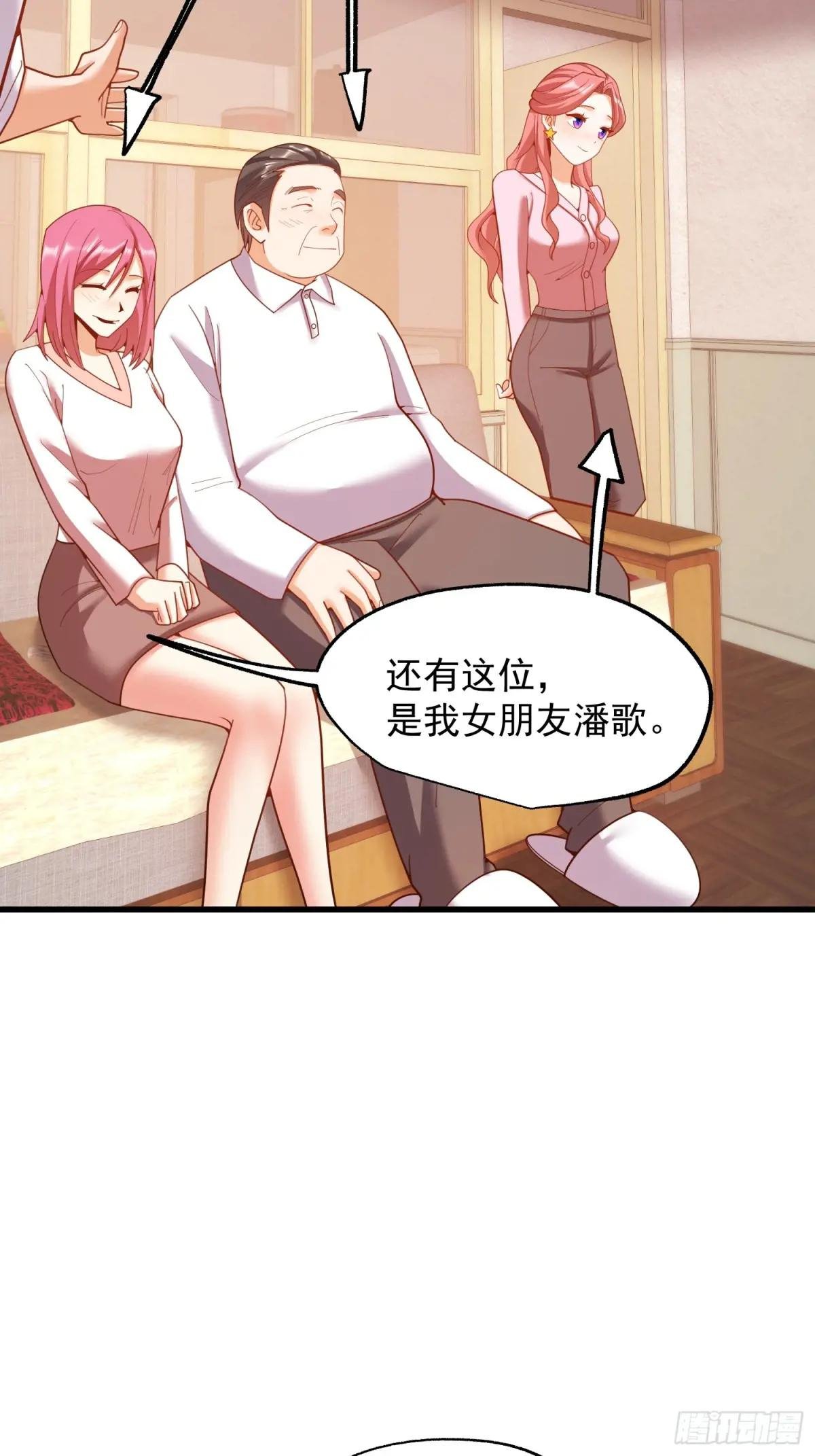 第240话