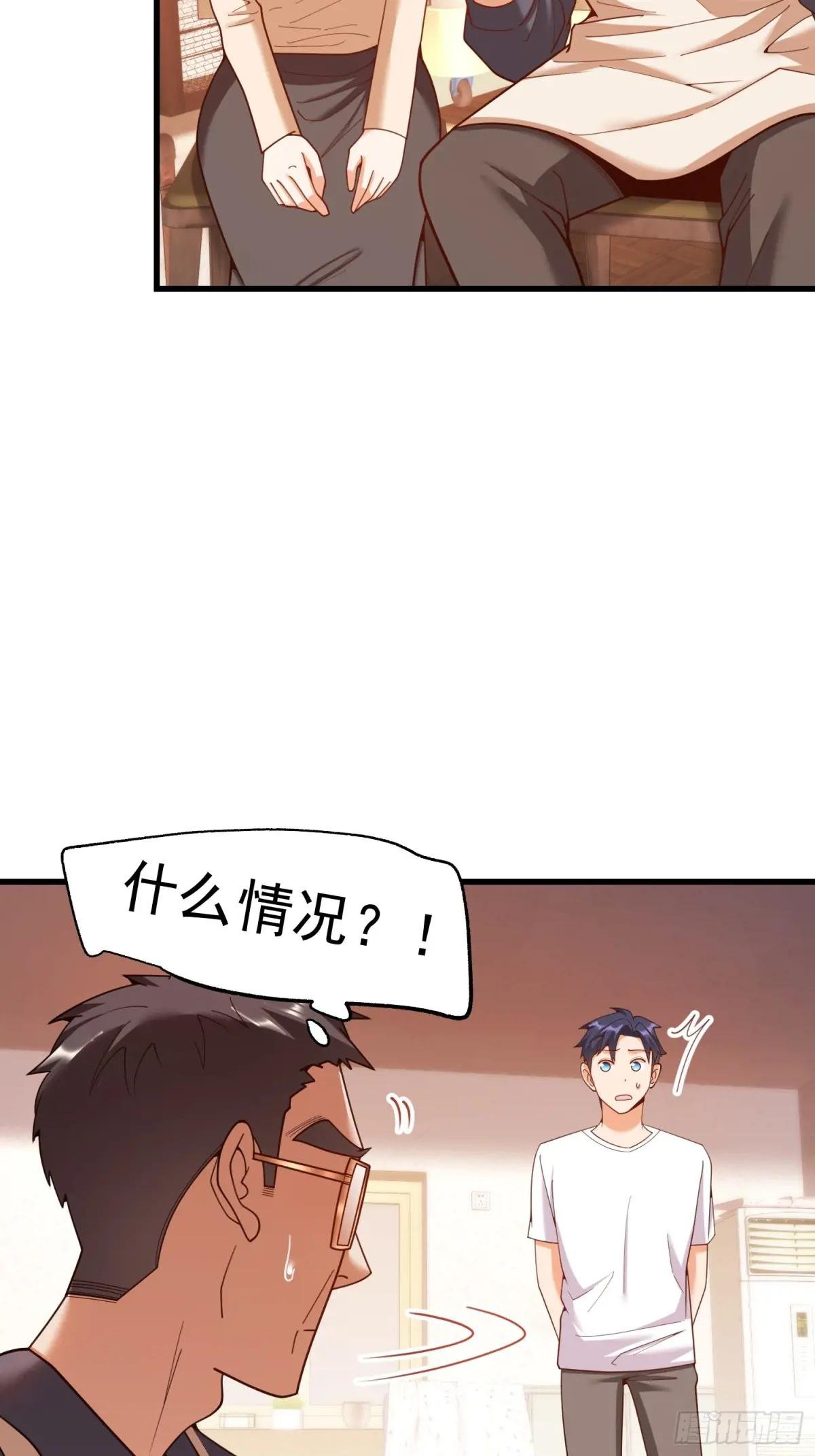 第240话