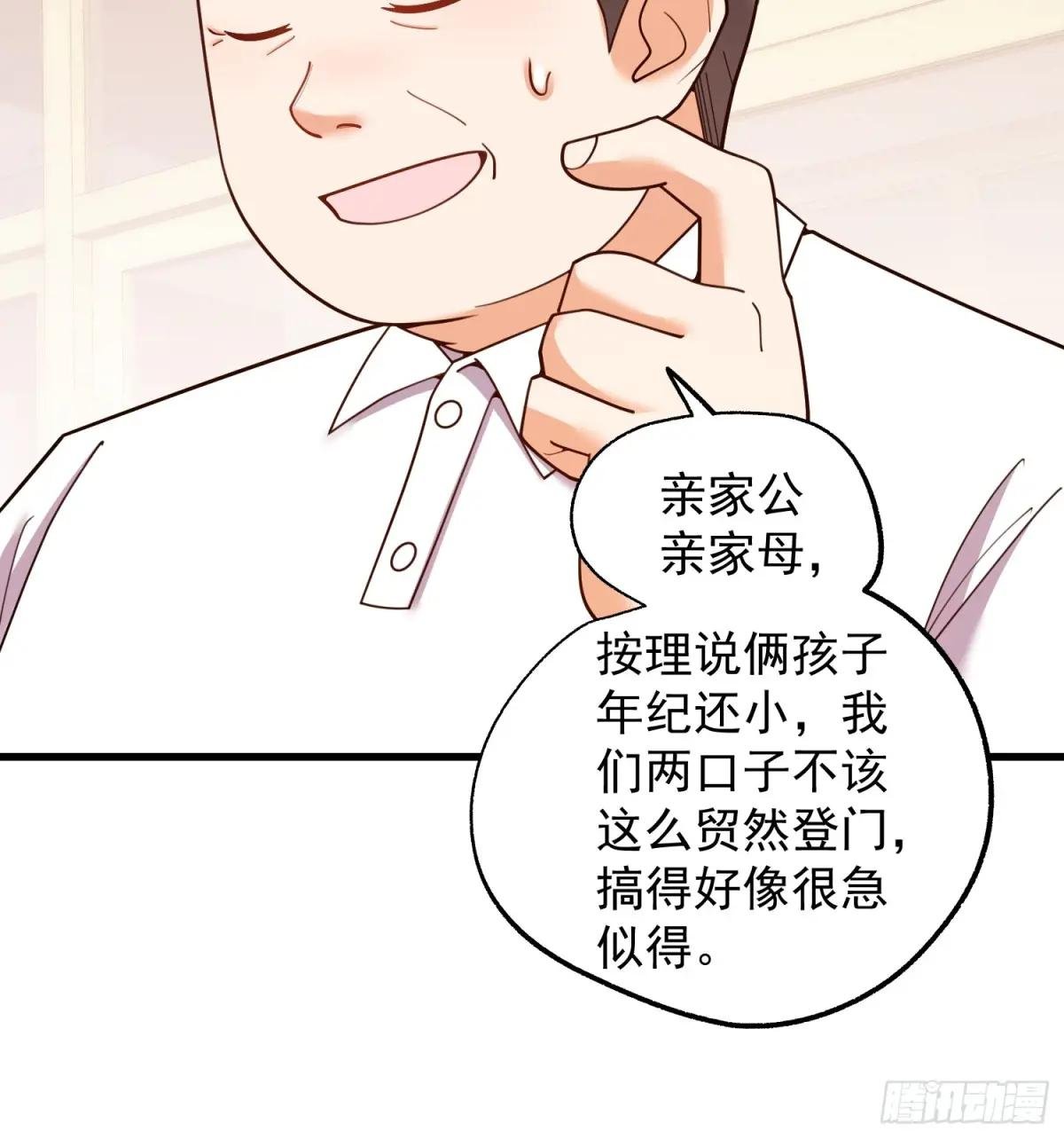 第240话