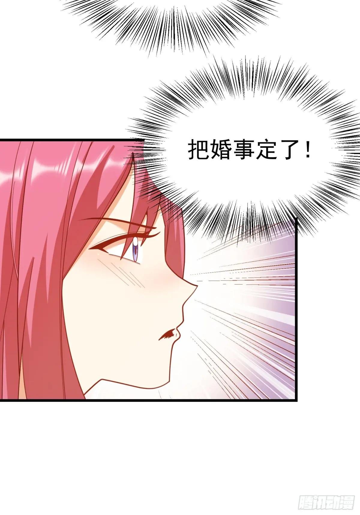 第240话