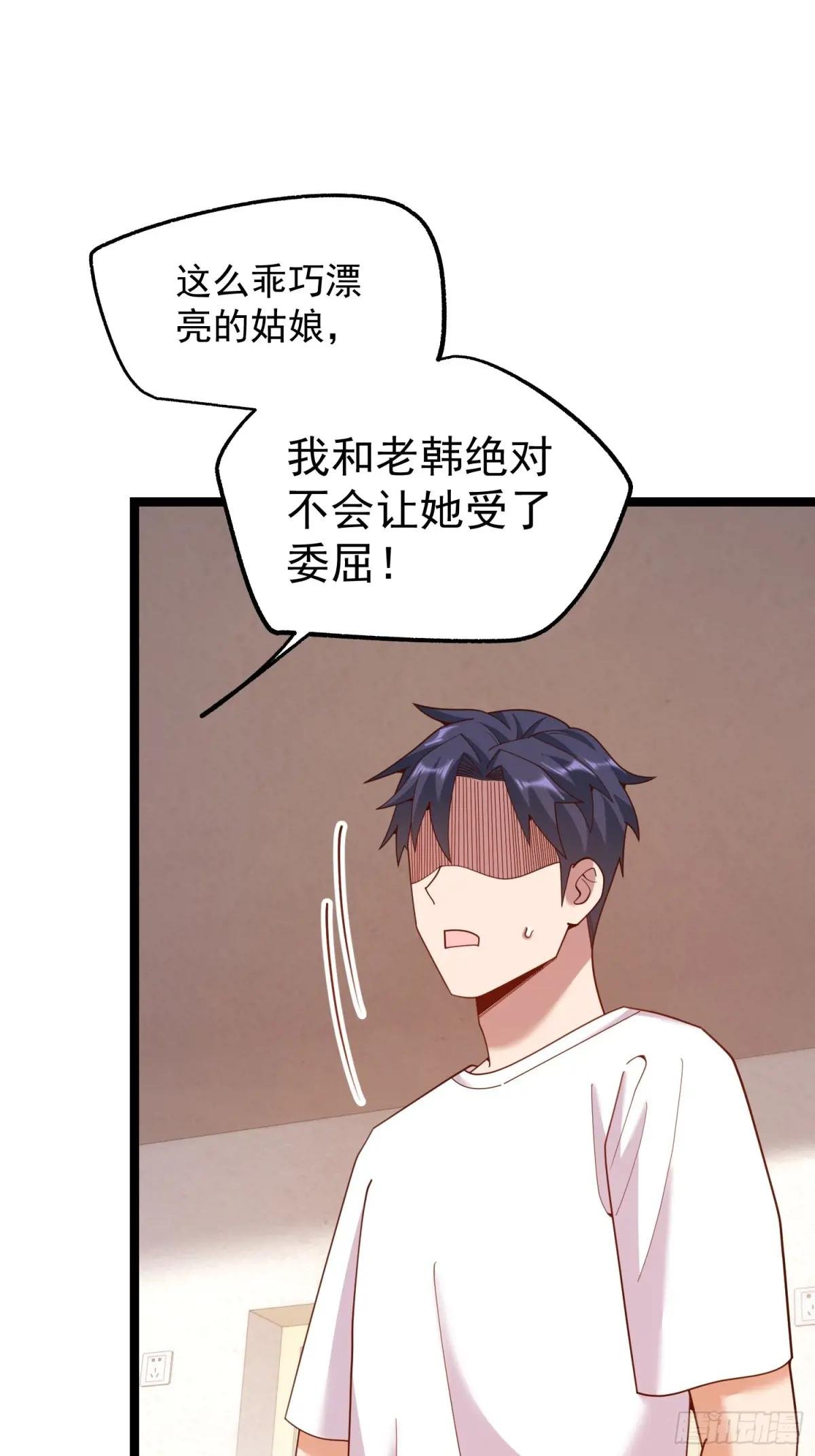 第241话
