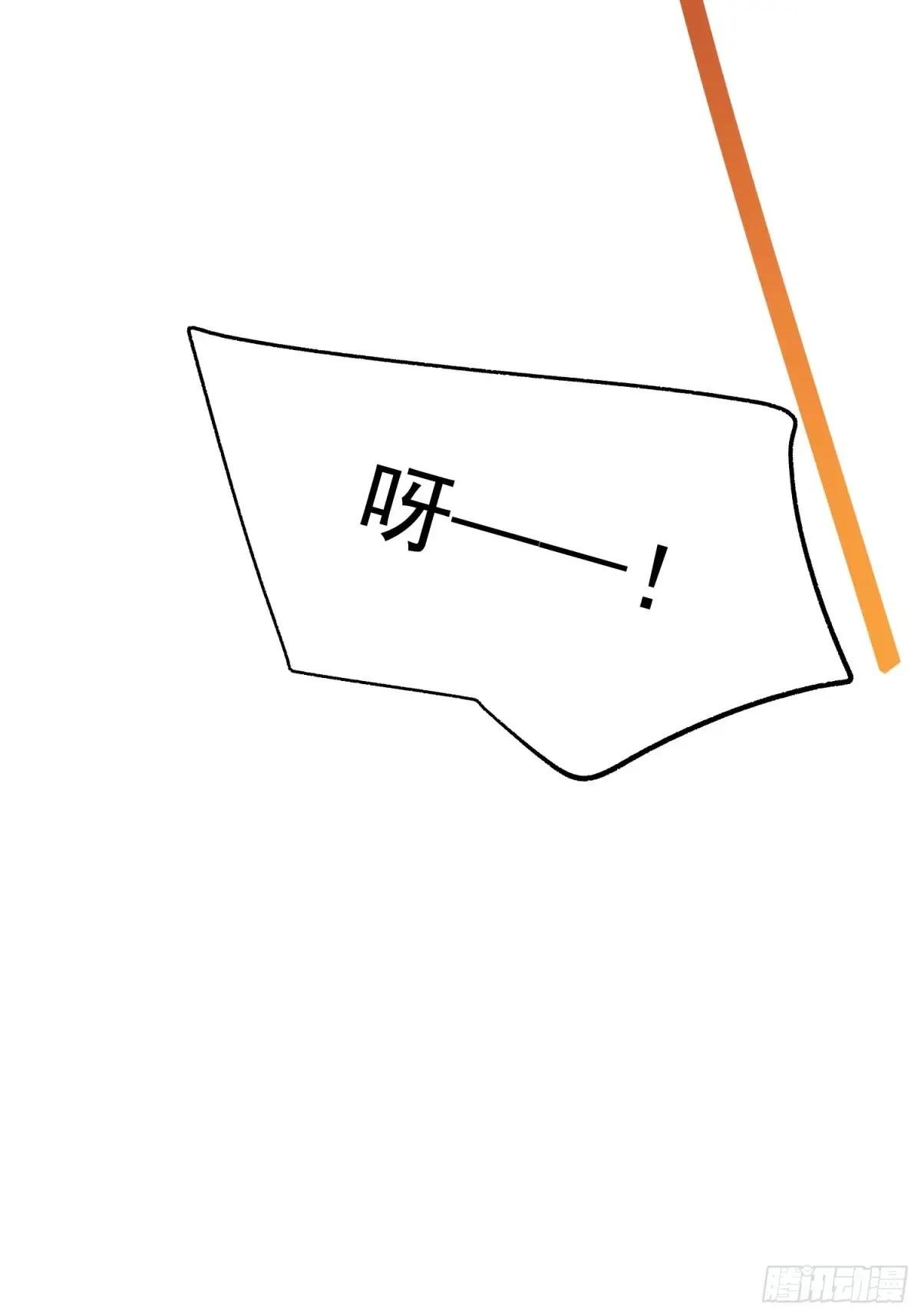 第242话