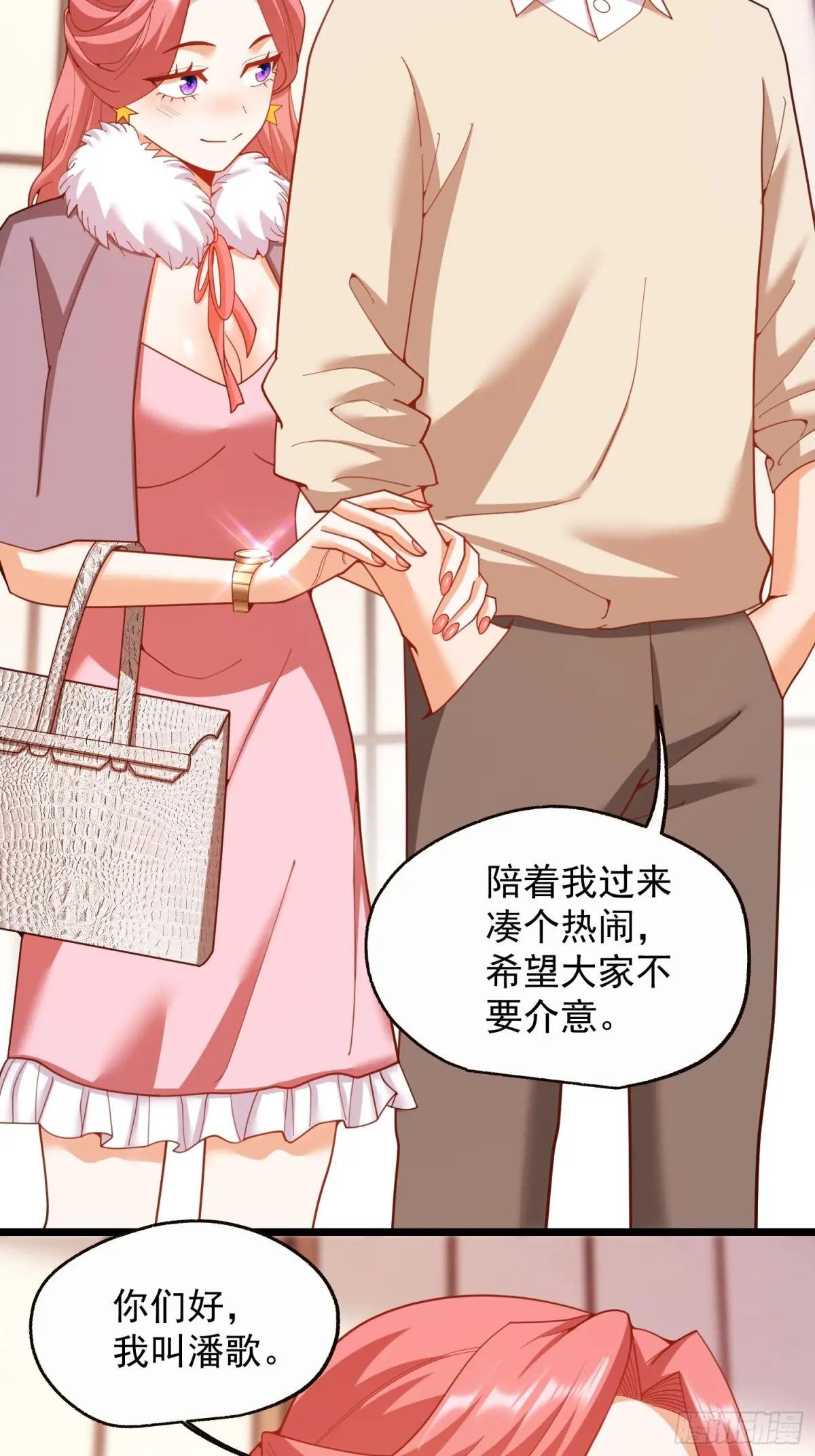第243话
