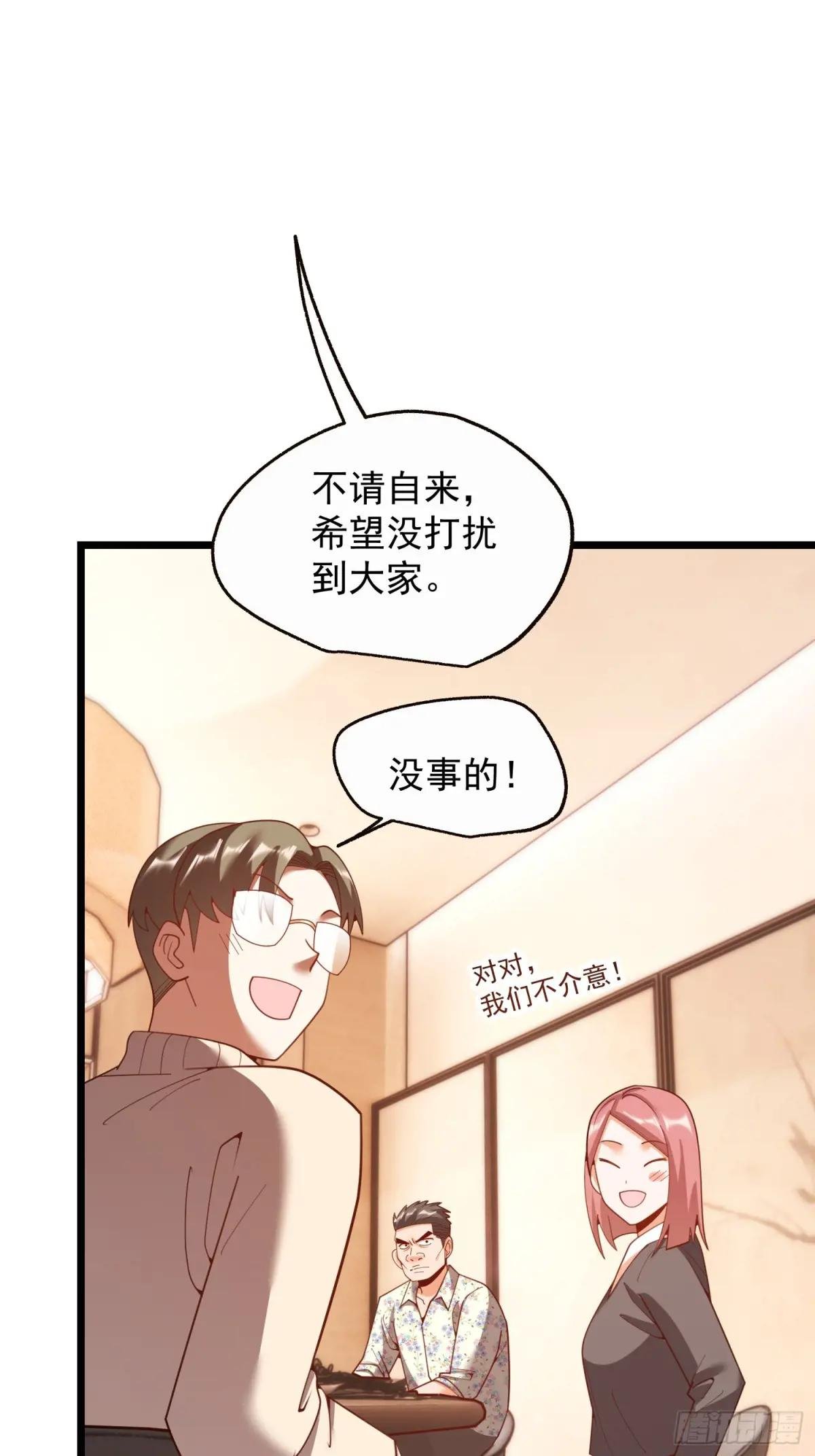 第243话