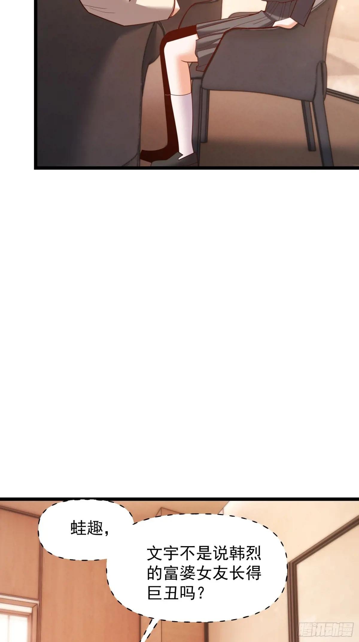 第243话
